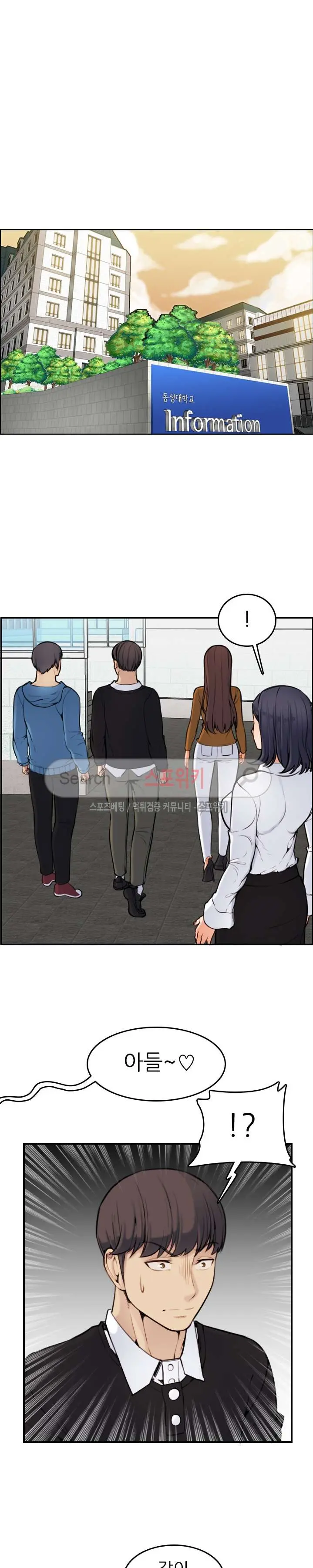 웹툰 이미지 72