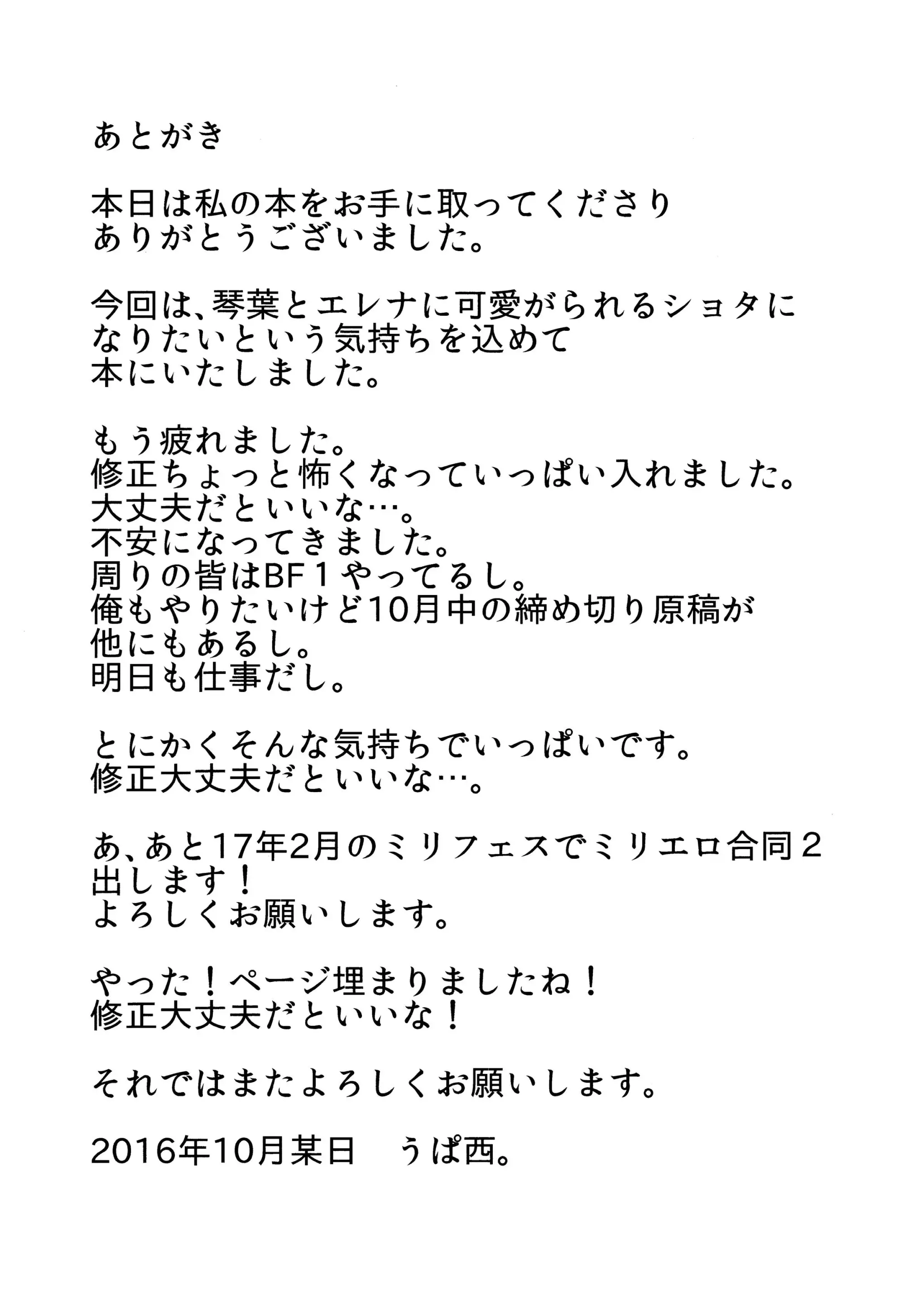 웹툰 이미지 23