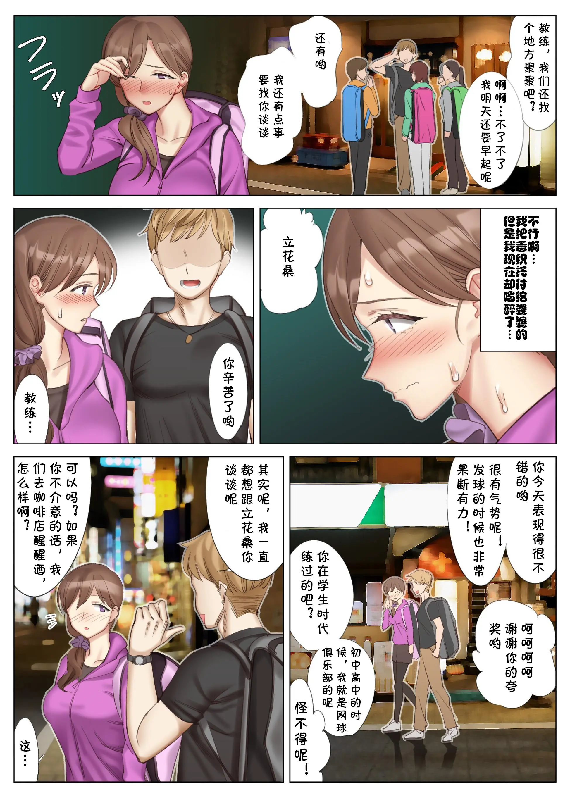 웹툰 이미지 6