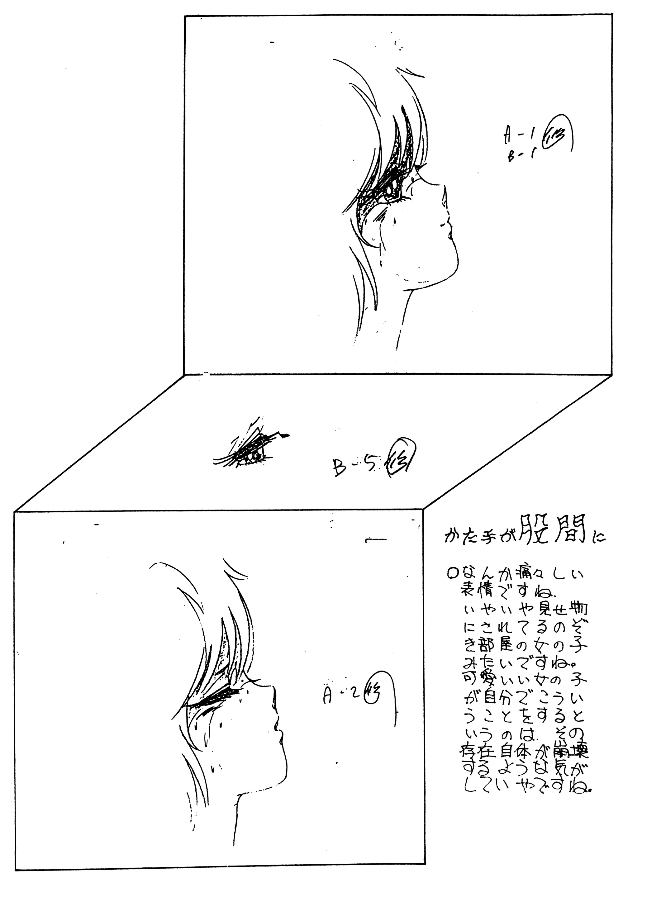 웹툰 이미지 8