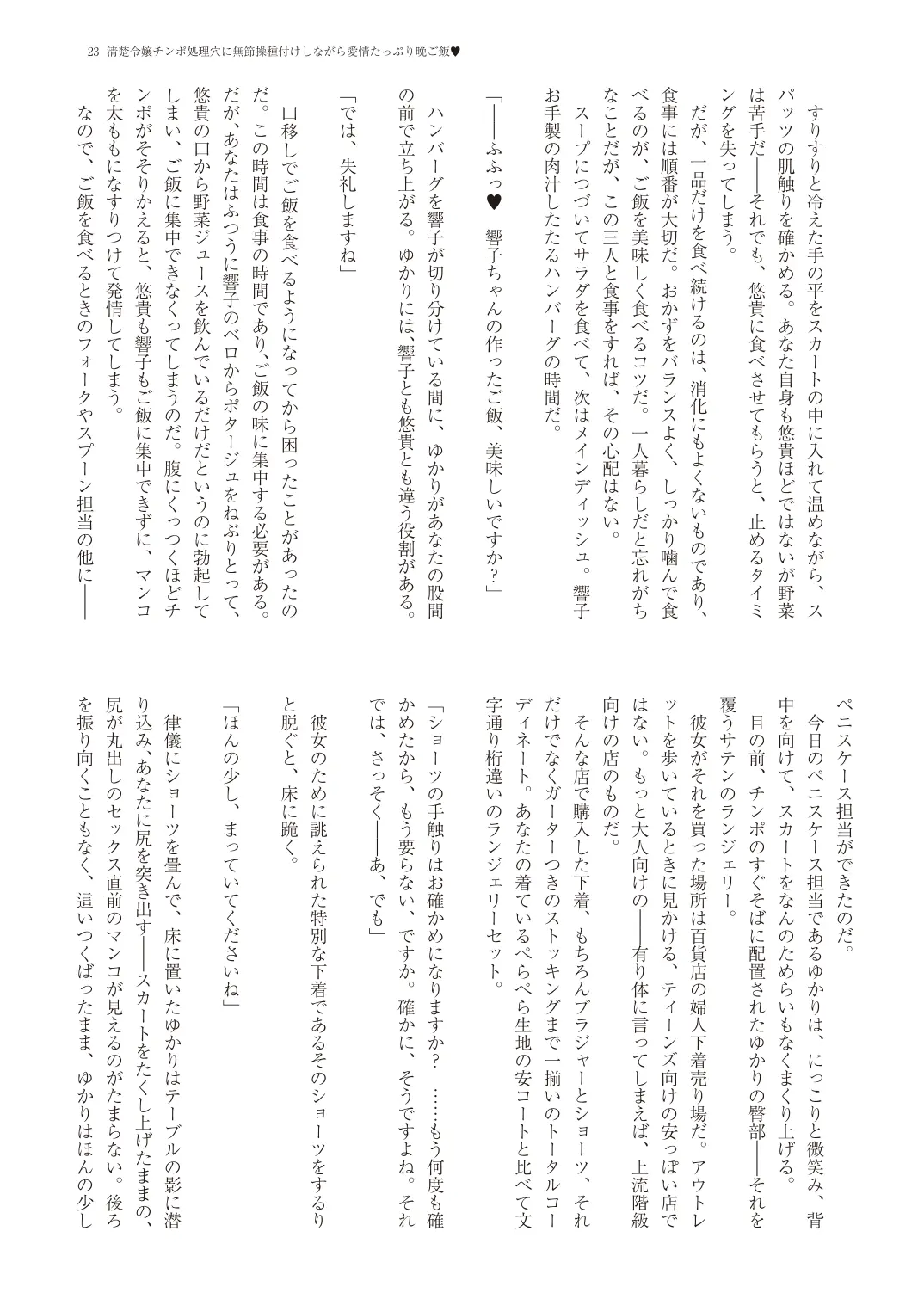 웹툰 이미지 25