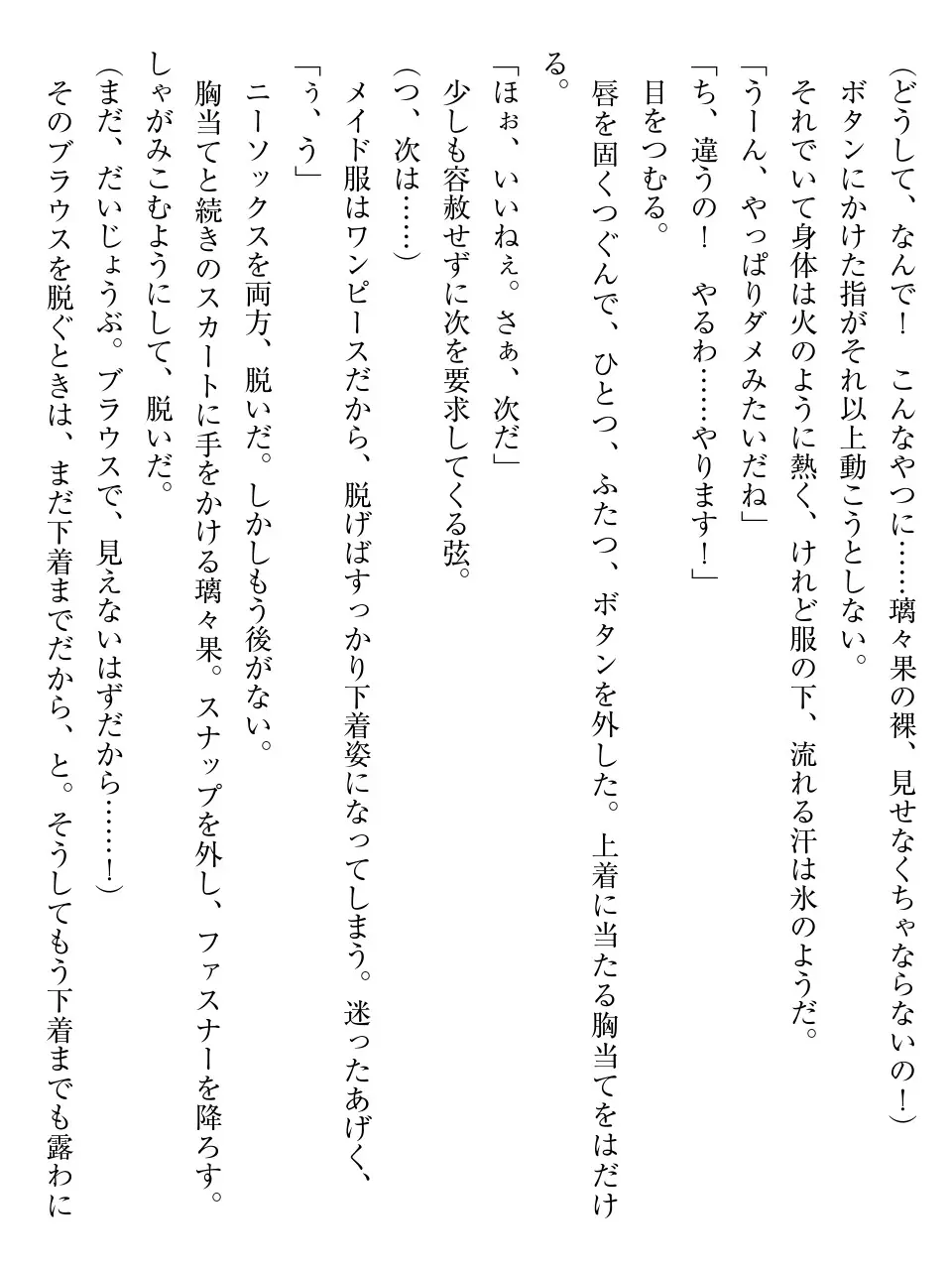 웹툰 이미지 47