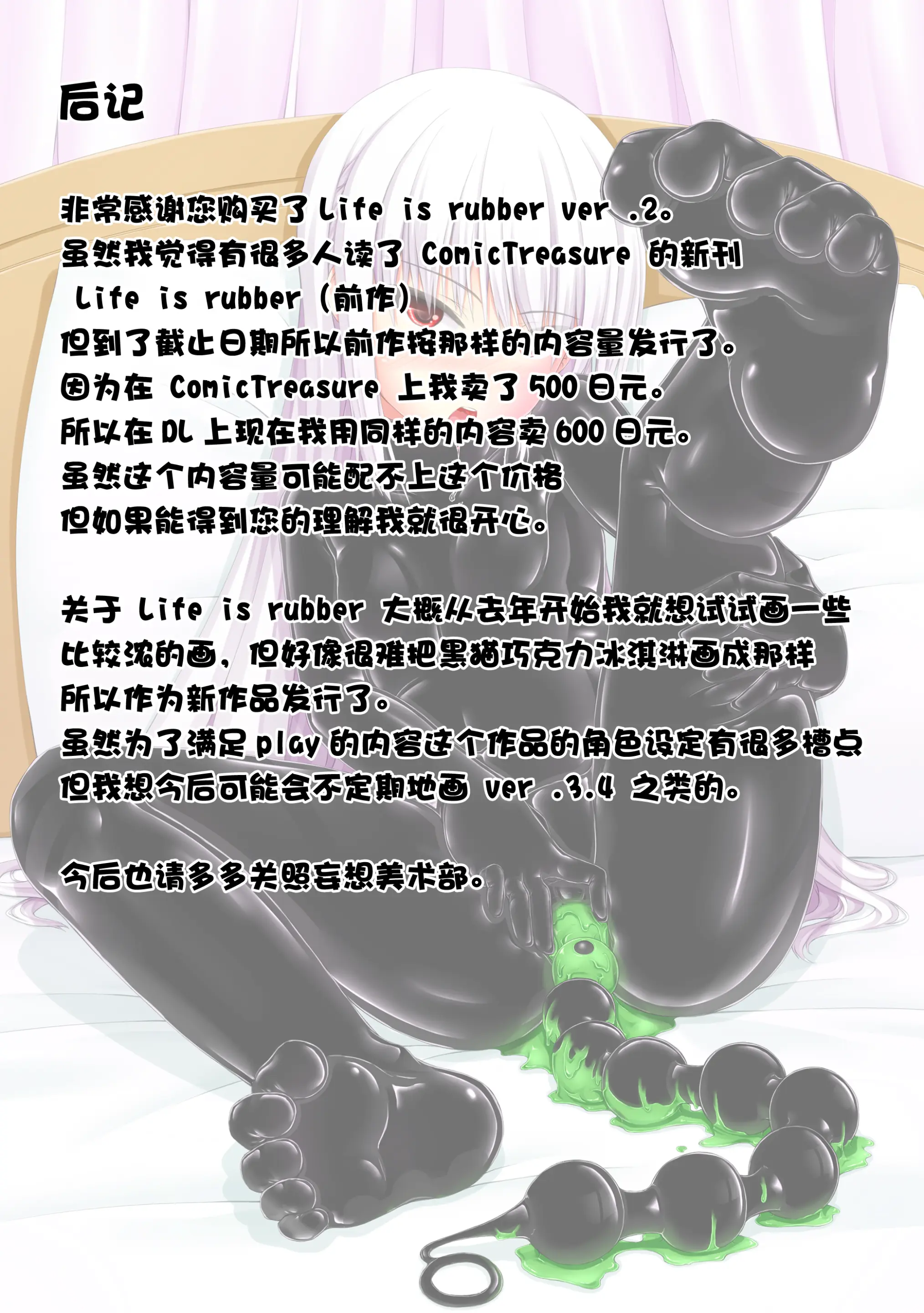 웹툰 이미지 21