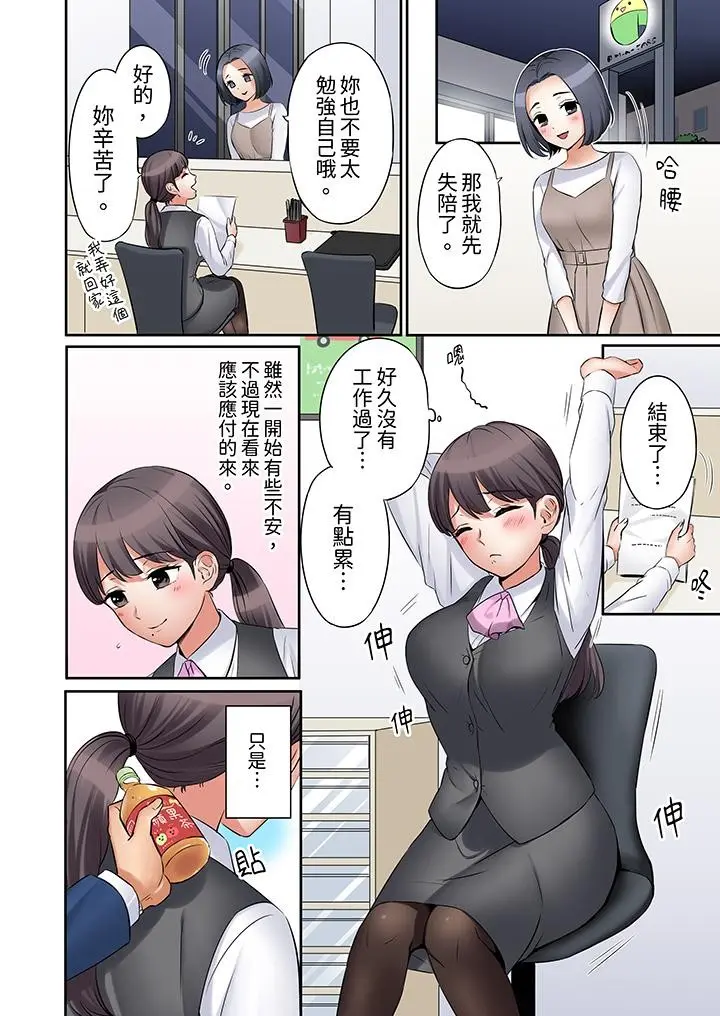 웹툰 이미지 134