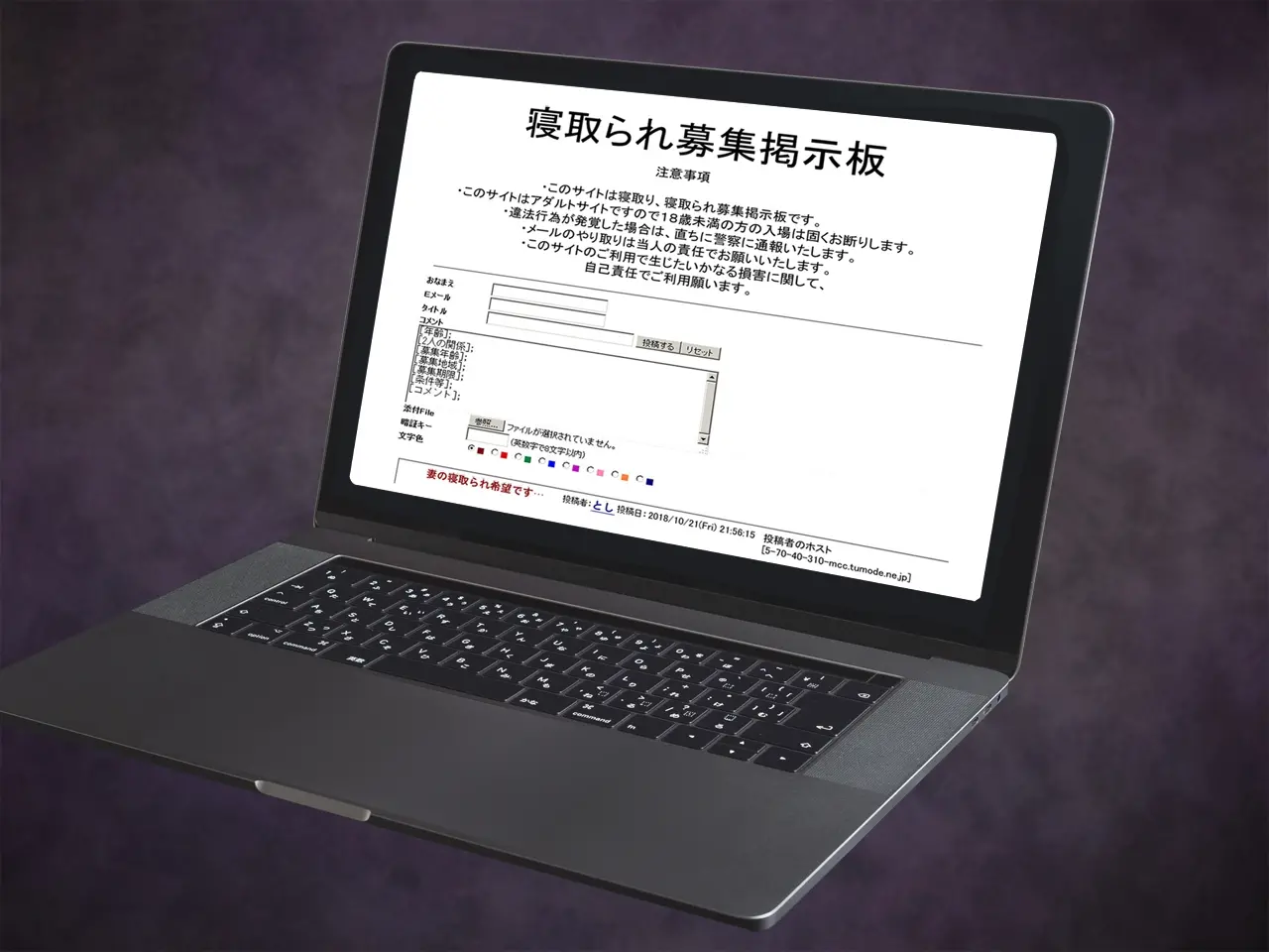 웹툰 이미지 110