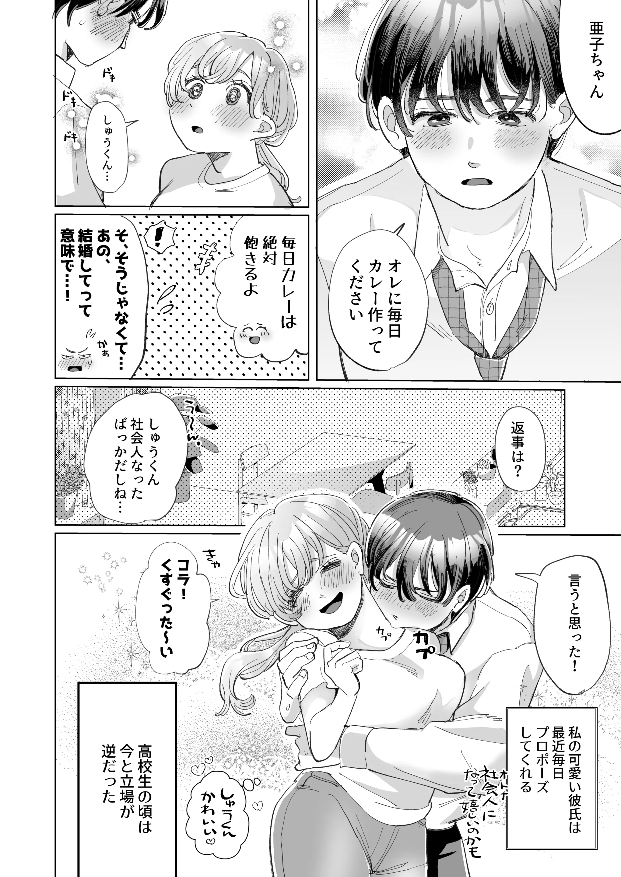 웹툰 이미지 3