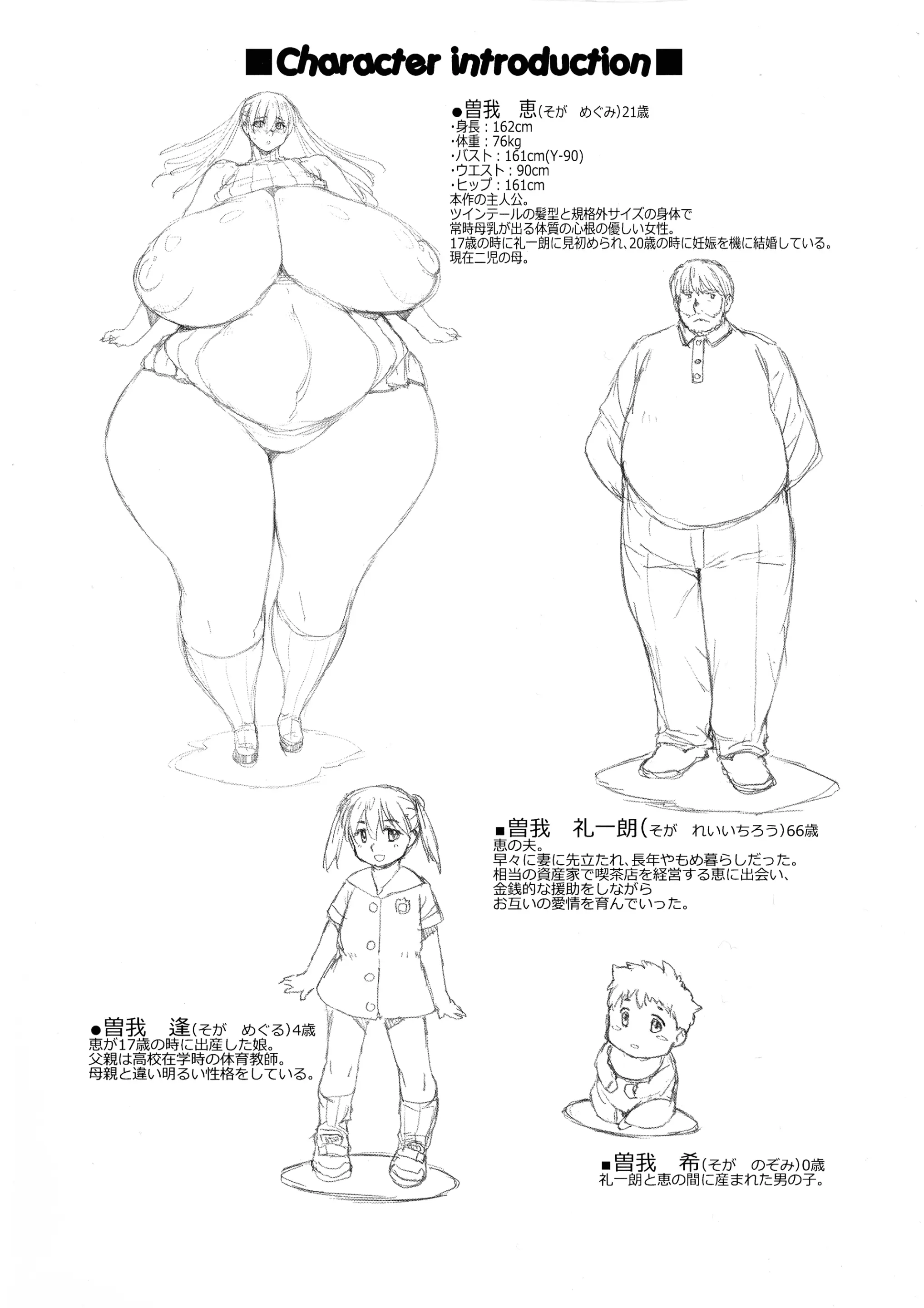 웹툰 이미지 2