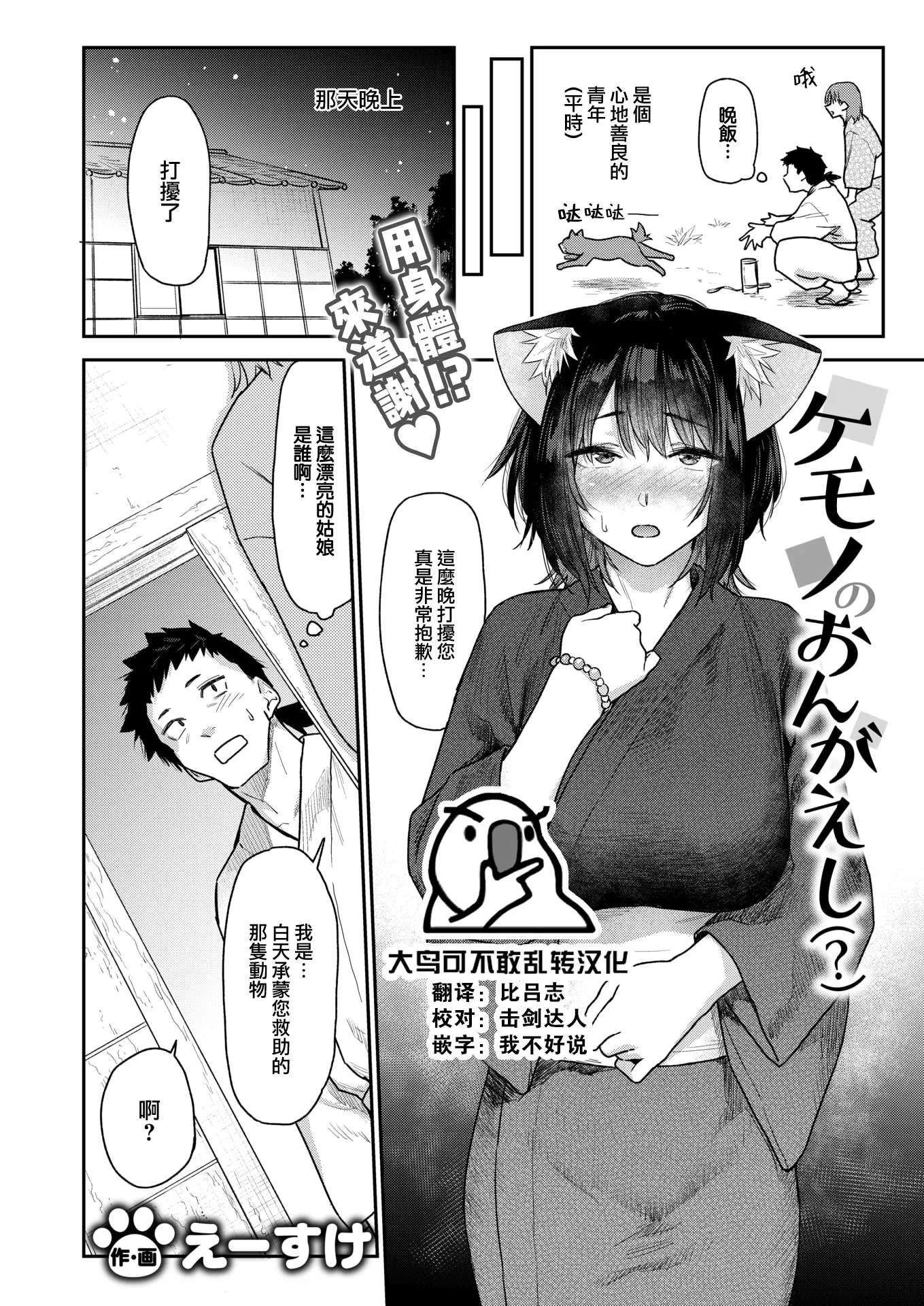 웹툰 이미지 0