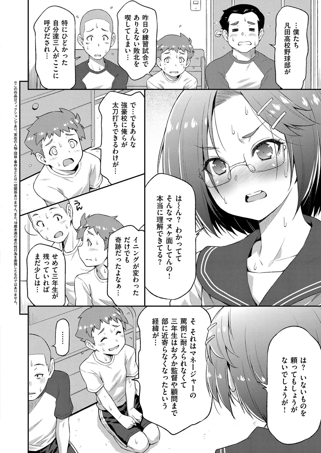 웹툰 이미지 474