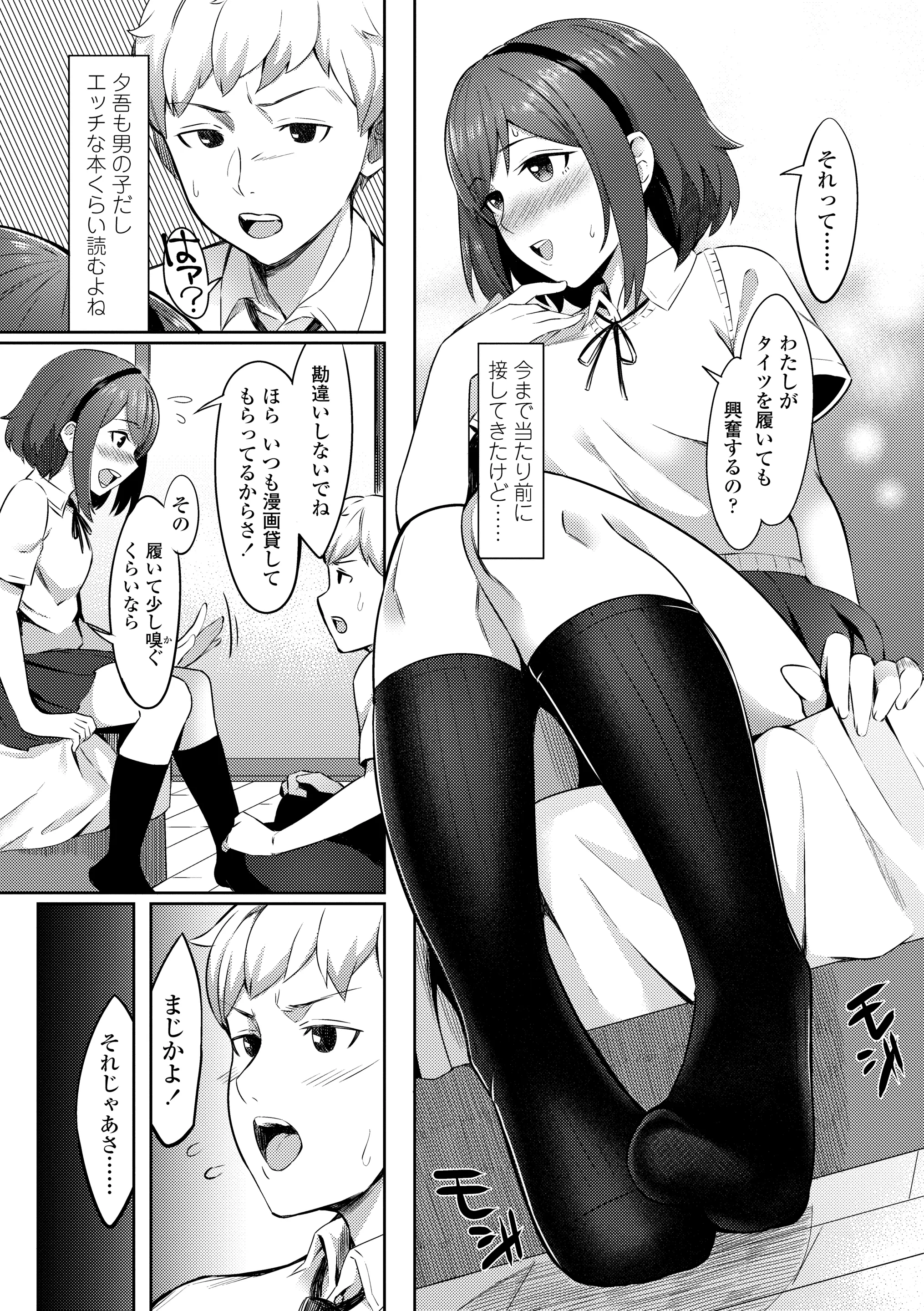 웹툰 이미지 170