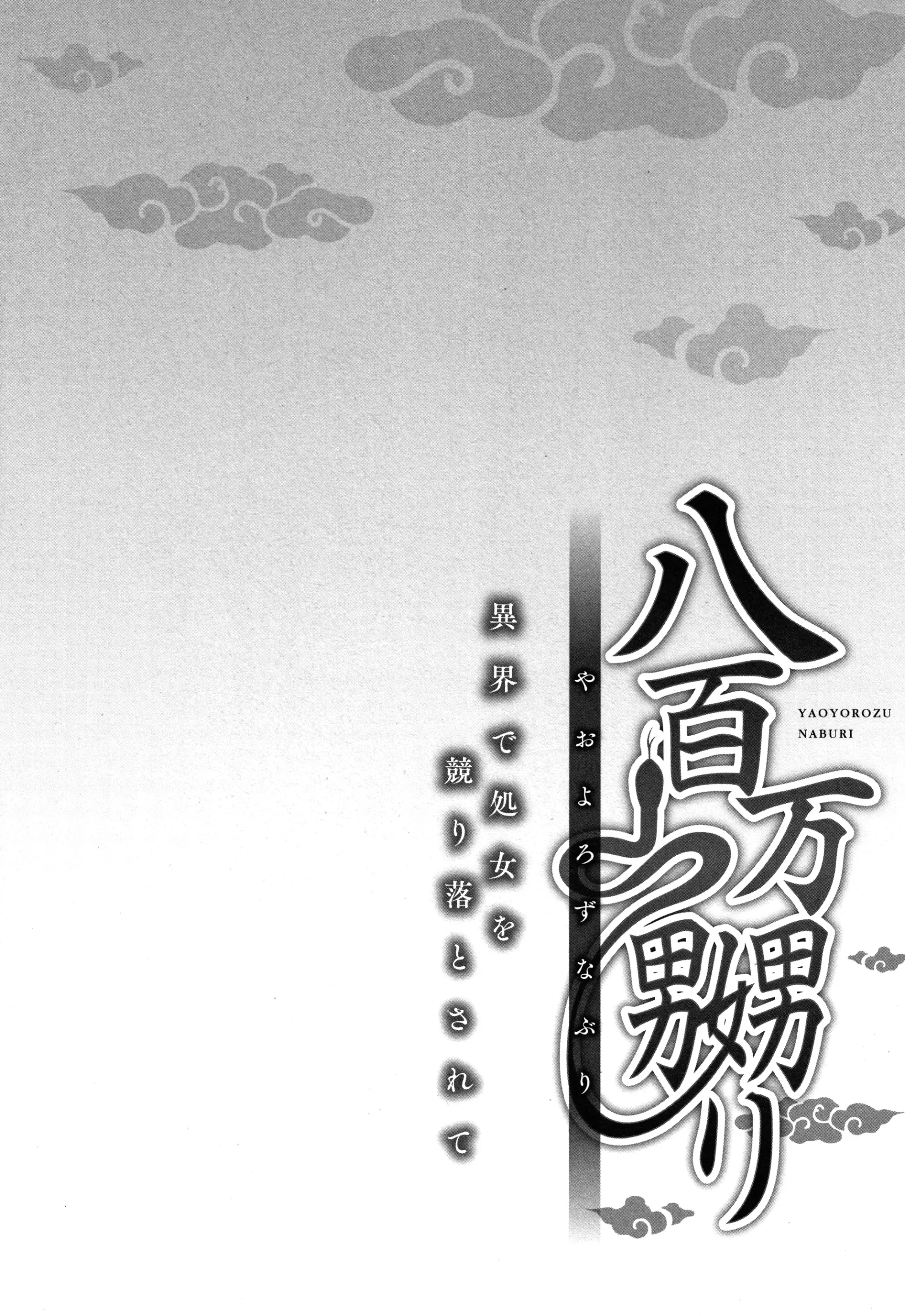 웹툰 이미지 134