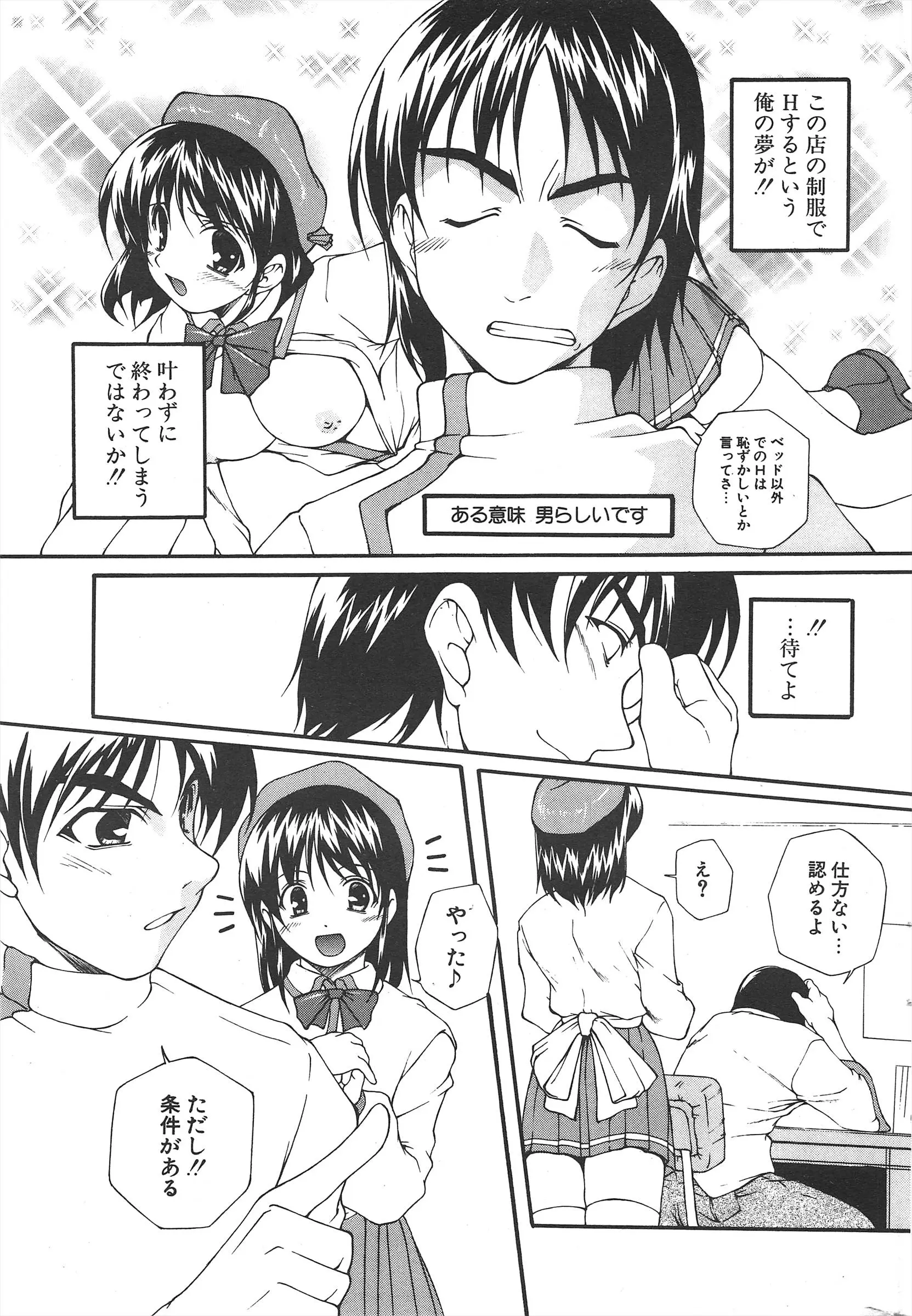 웹툰 이미지 262