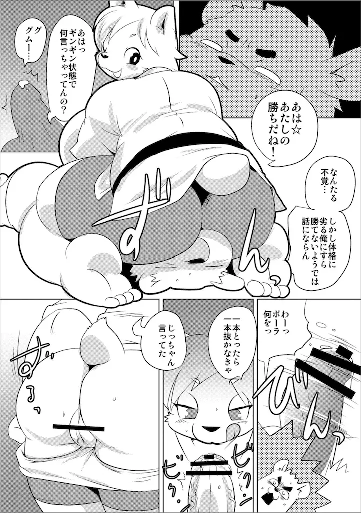 웹툰 이미지 101