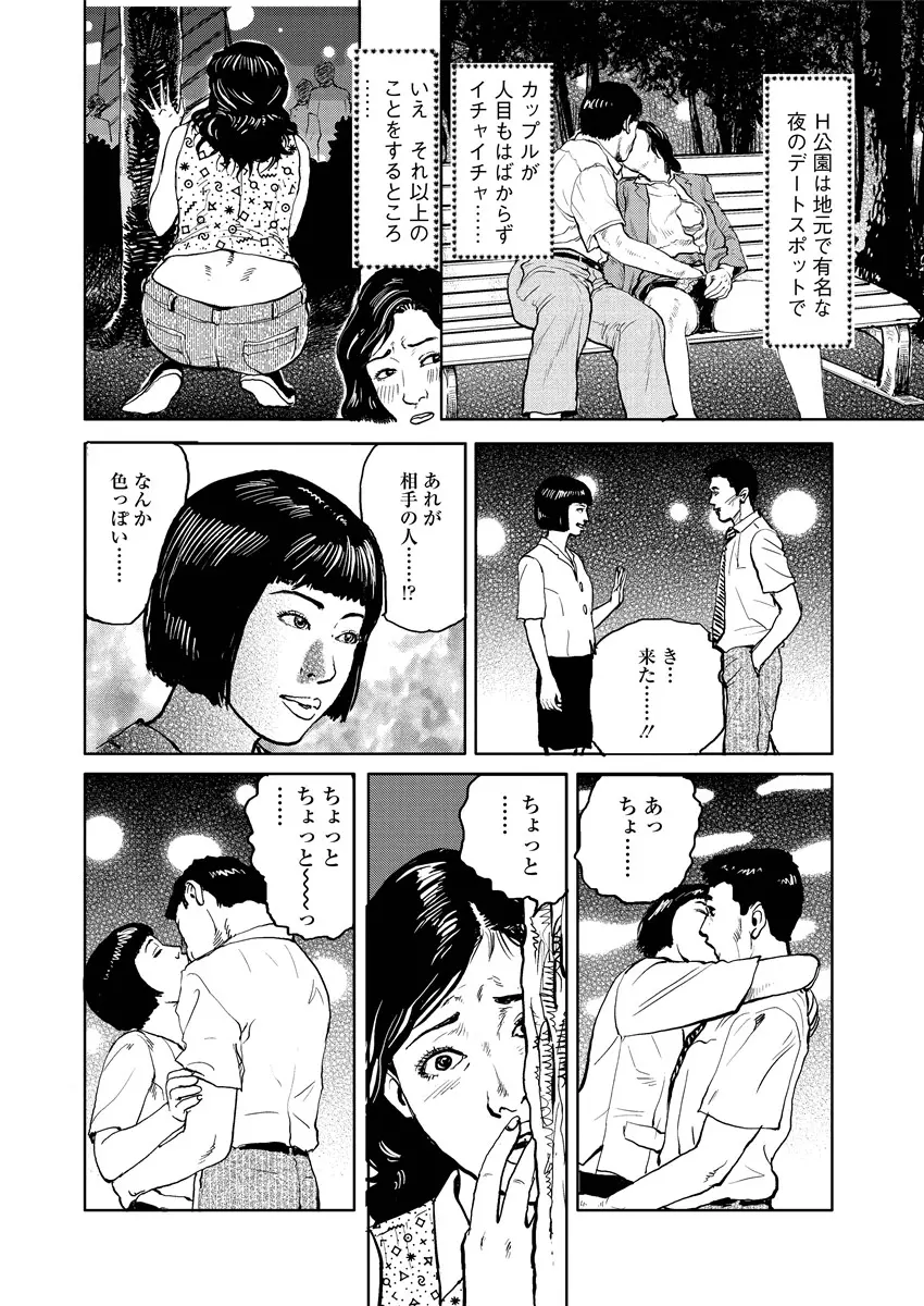 웹툰 이미지 174