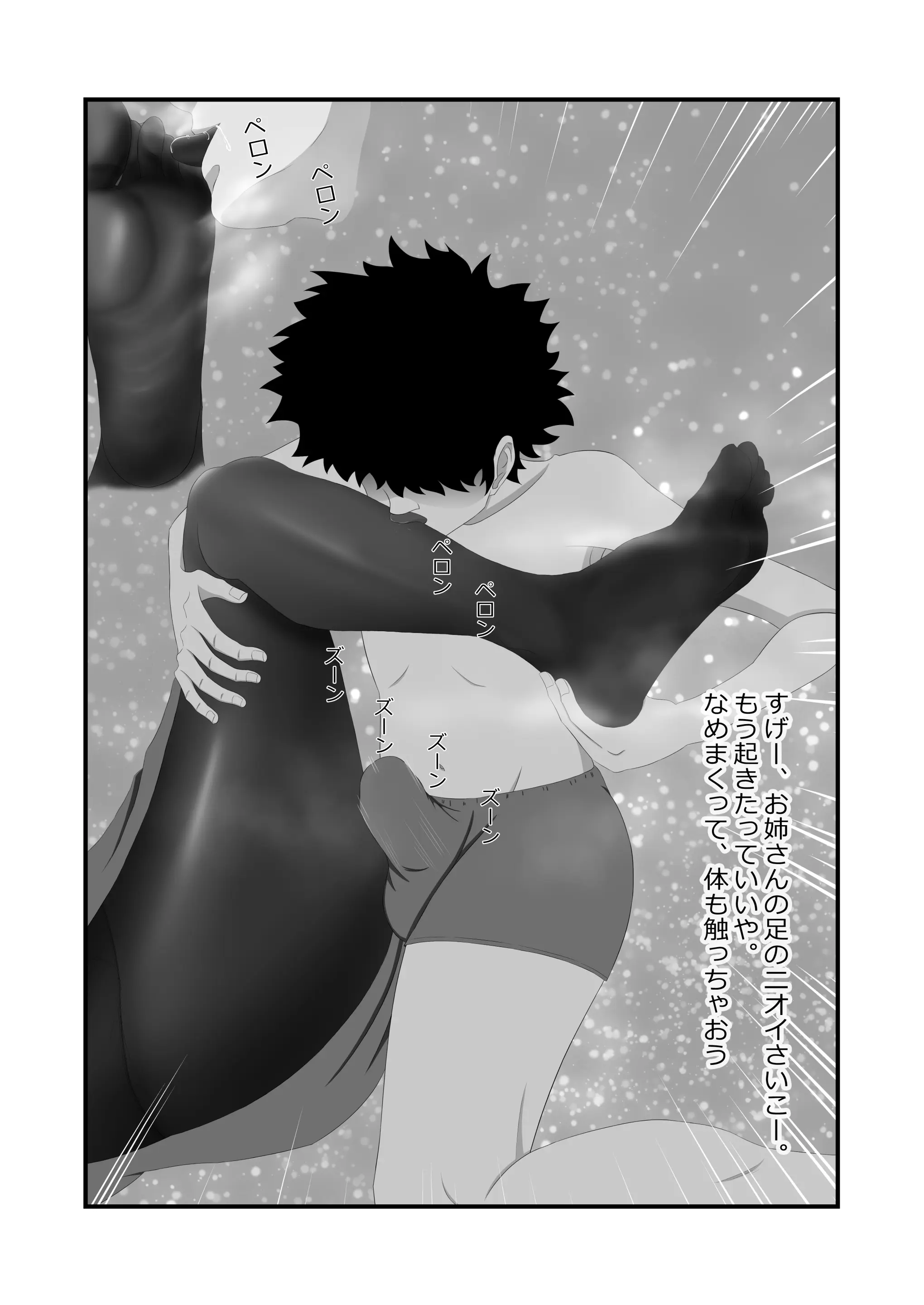 웹툰 이미지 12