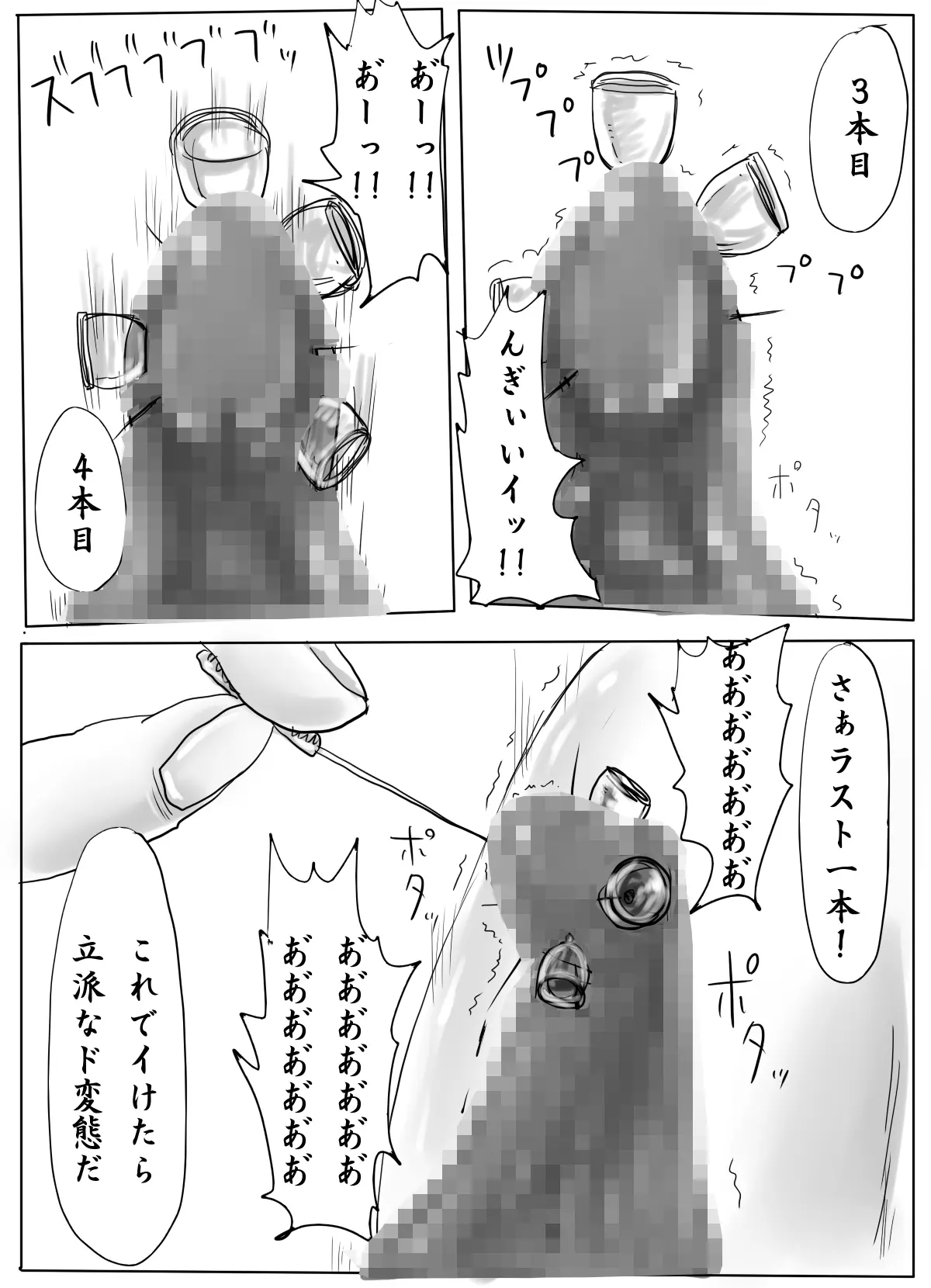 웹툰 이미지 39