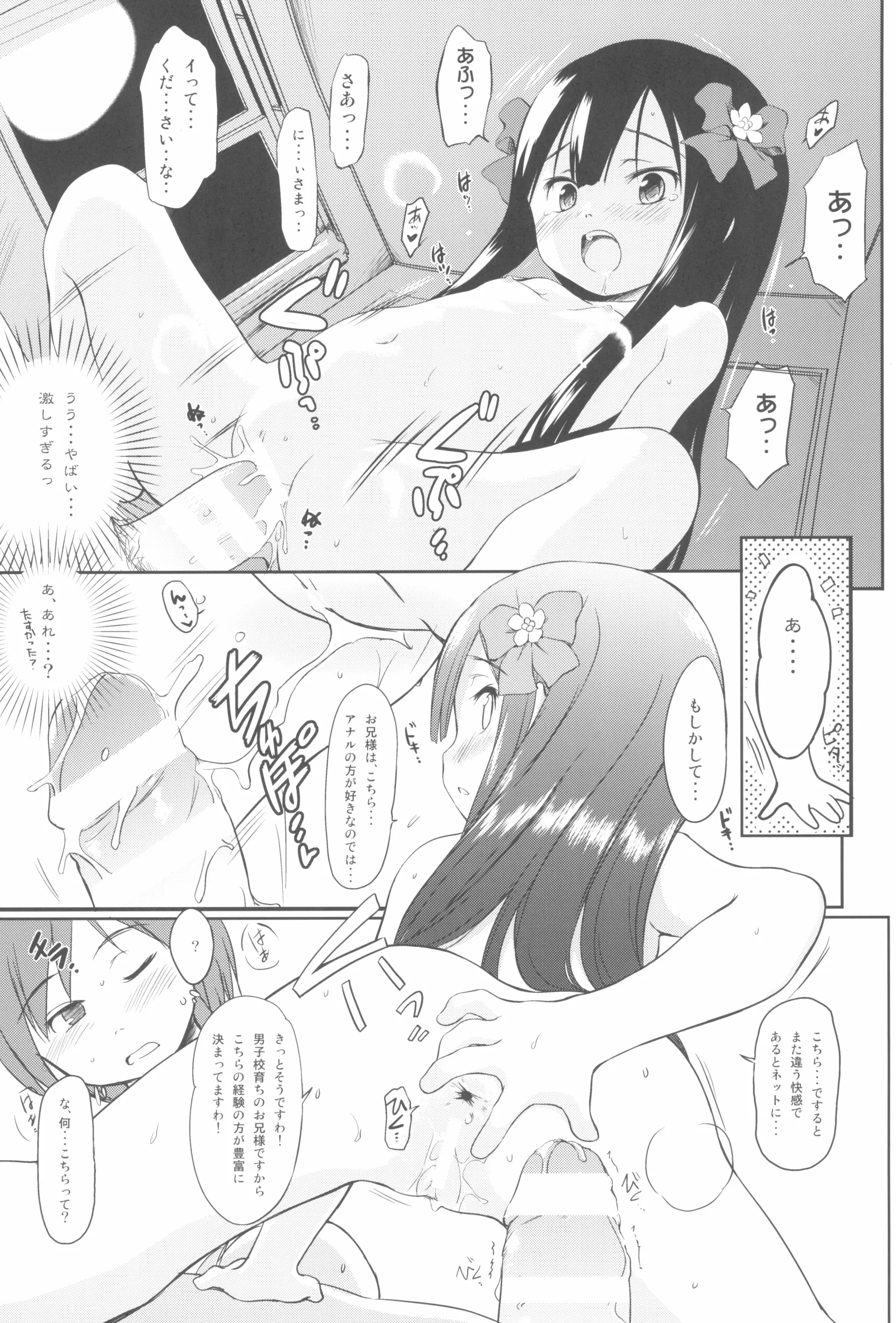 웹툰 이미지 98