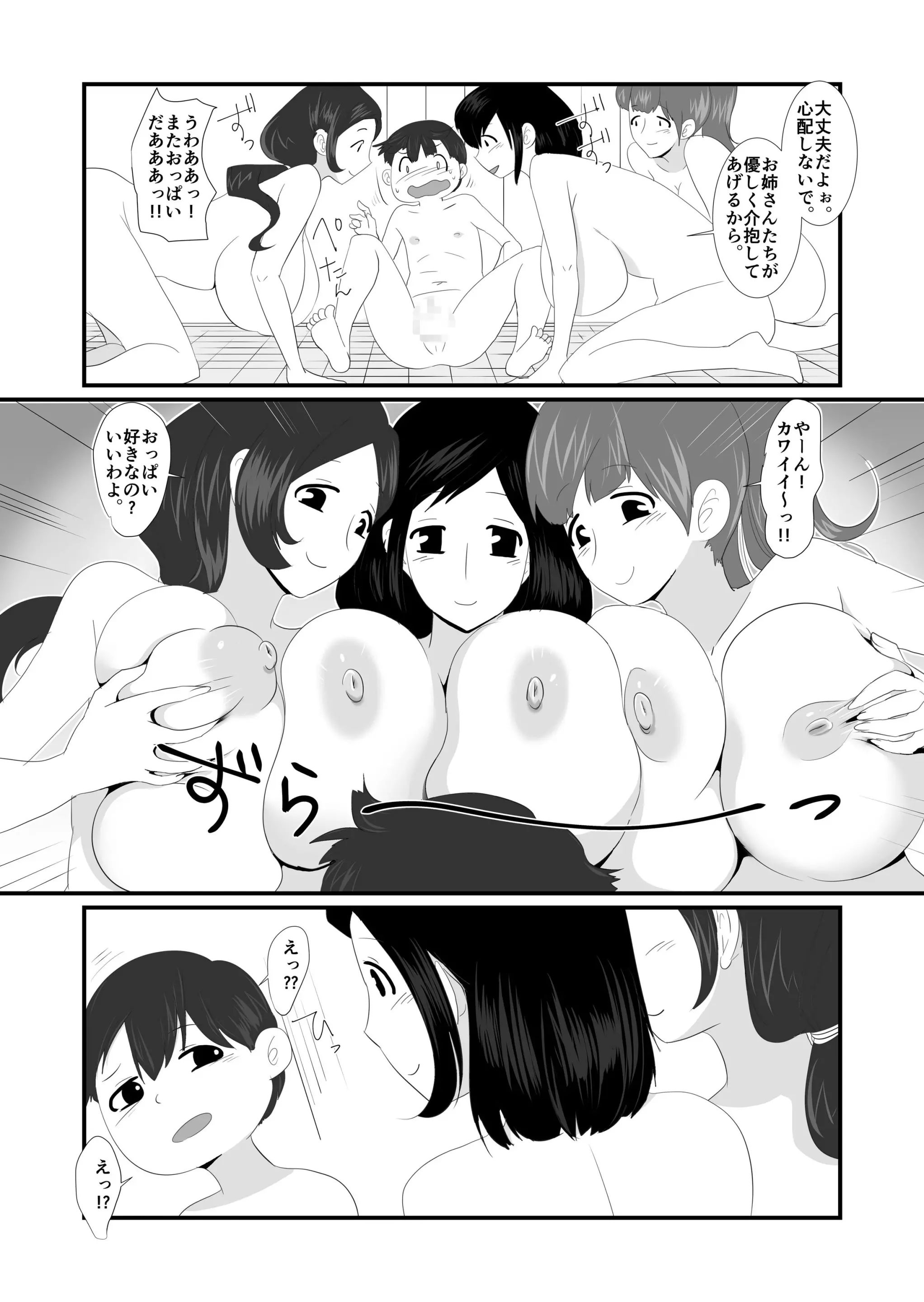 웹툰 이미지 12