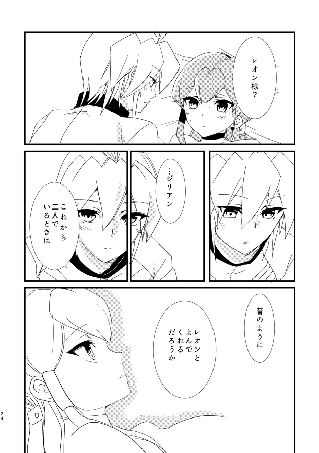 웹툰 이미지 22