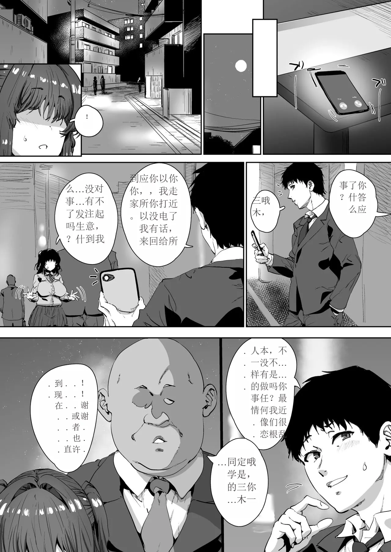 웹툰 이미지 40