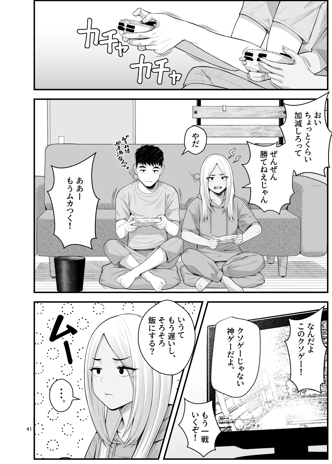 웹툰 이미지 40