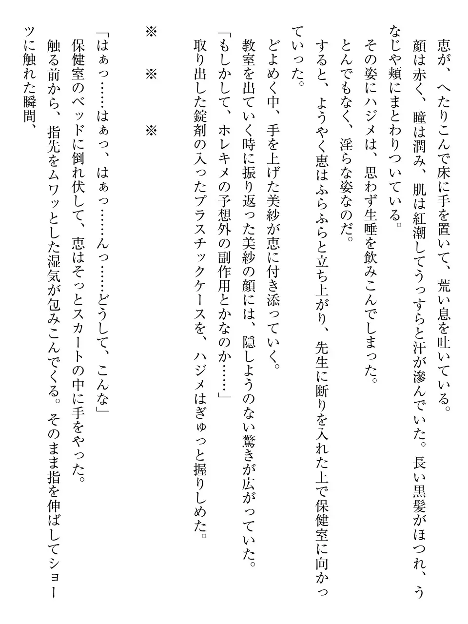 웹툰 이미지 38