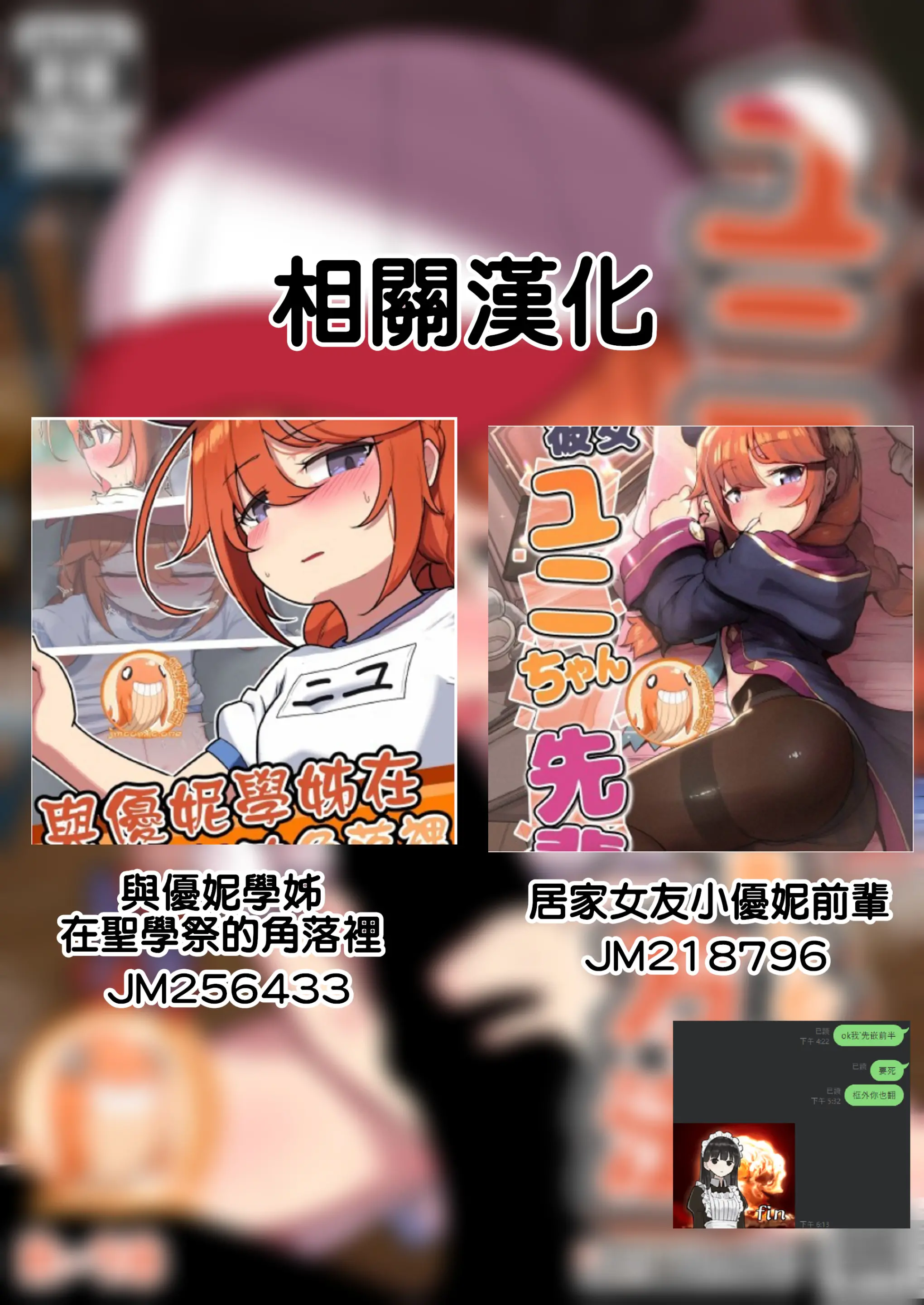 웹툰 이미지 26