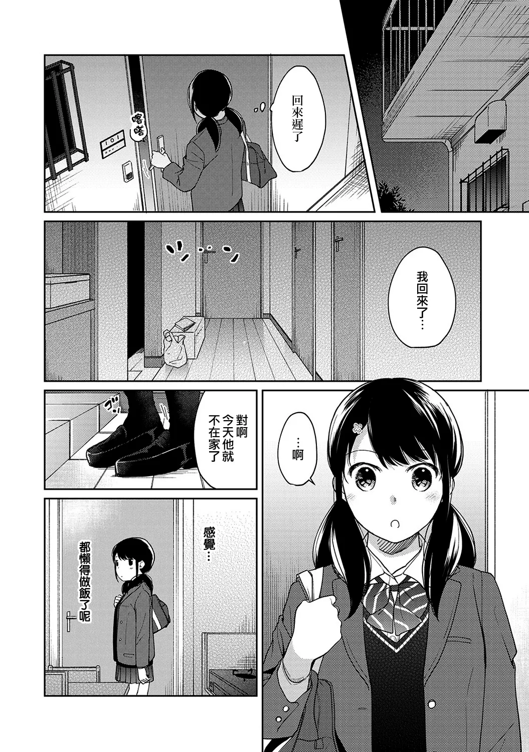 웹툰 이미지 339