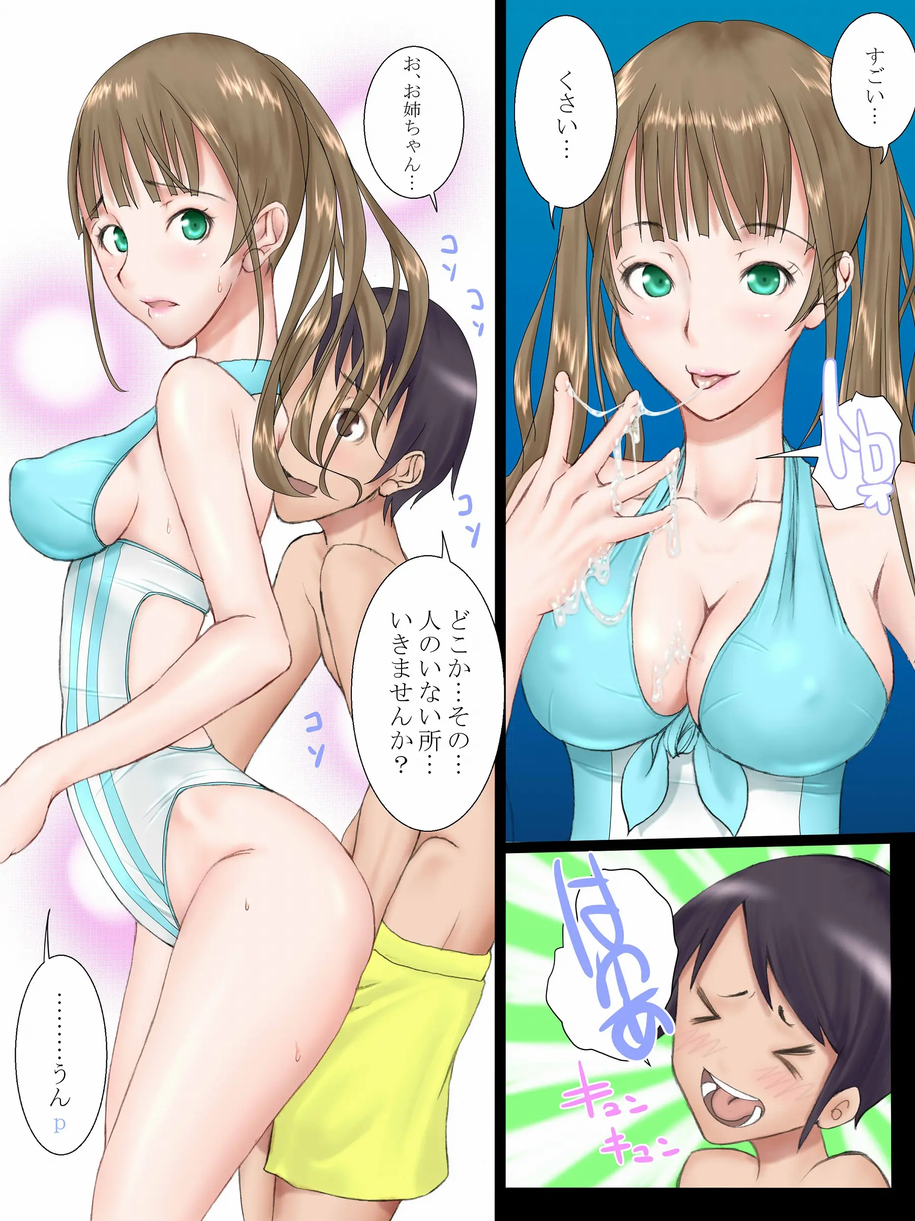 웹툰 이미지 38