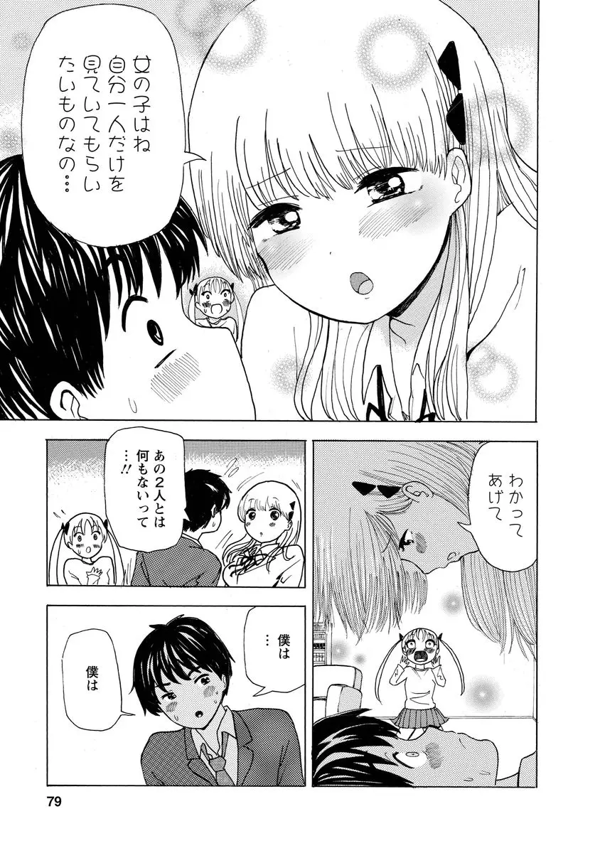 웹툰 이미지 80