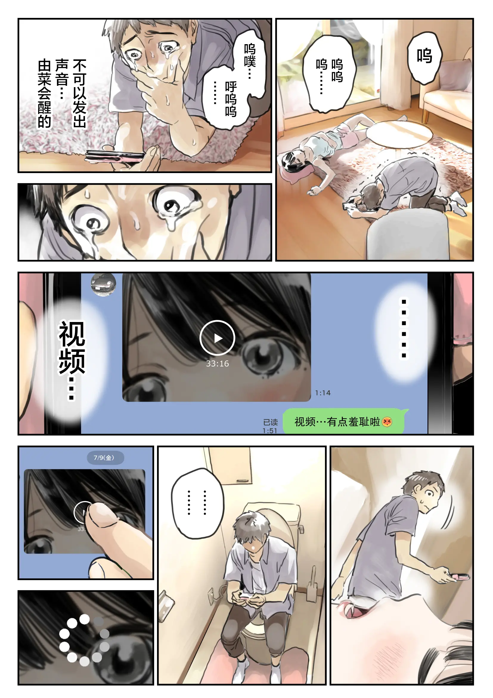웹툰 이미지 55