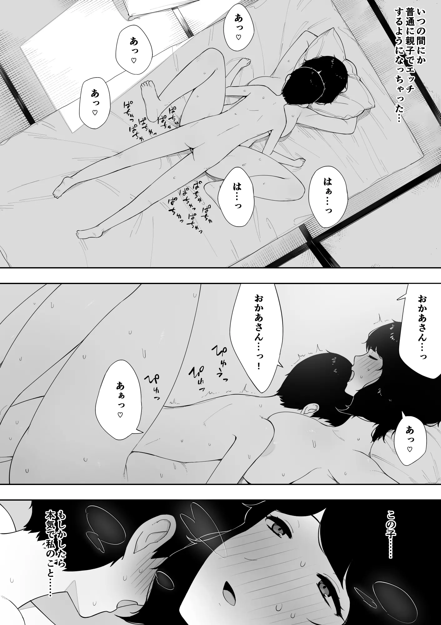 웹툰 이미지 18