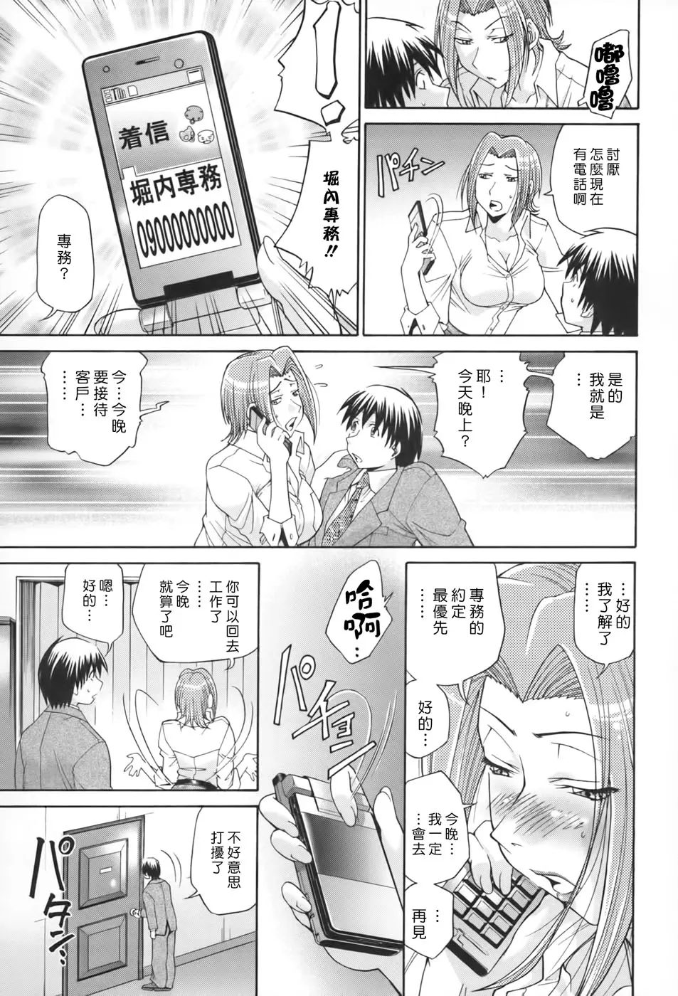 웹툰 이미지 59