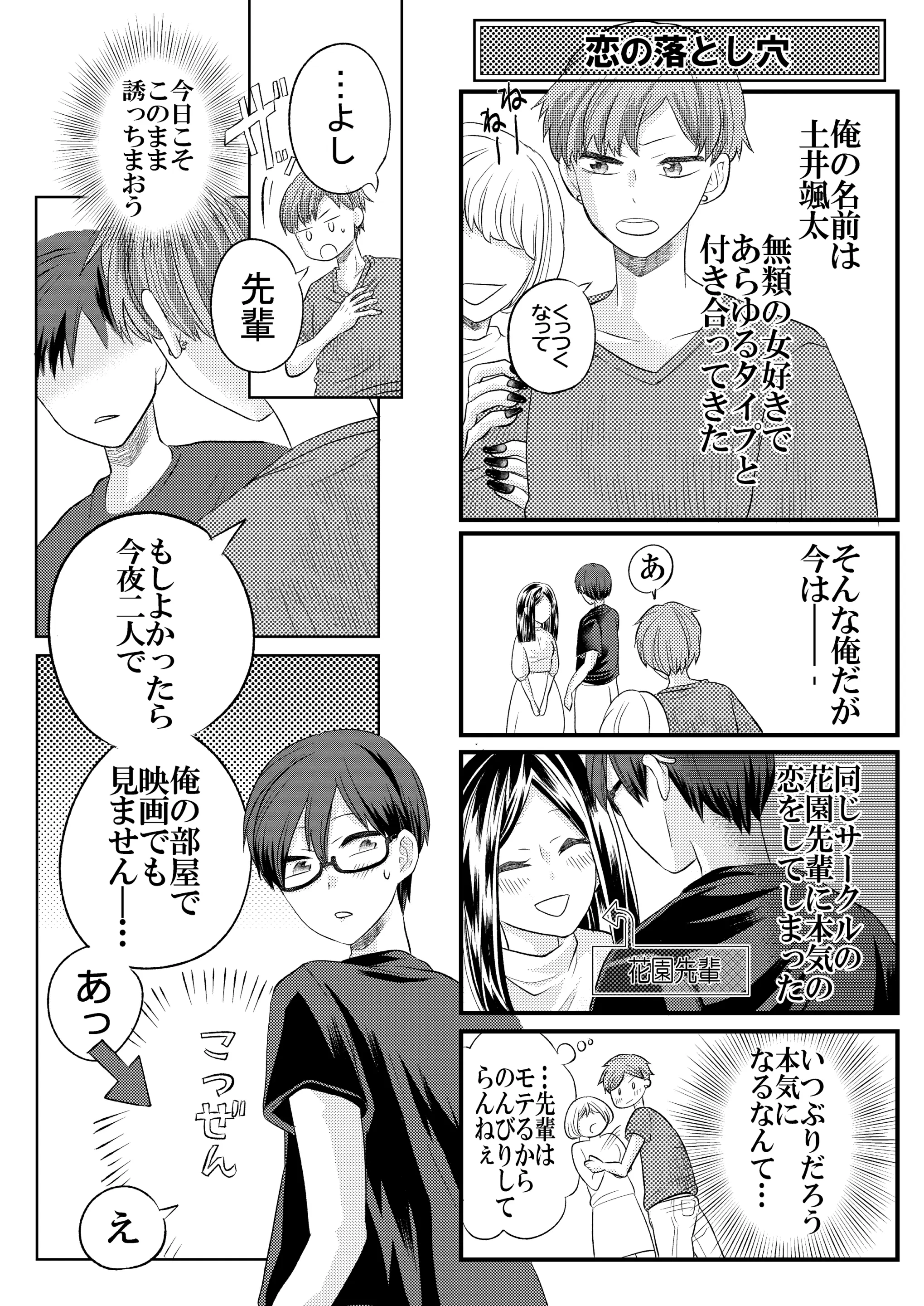 웹툰 이미지 2
