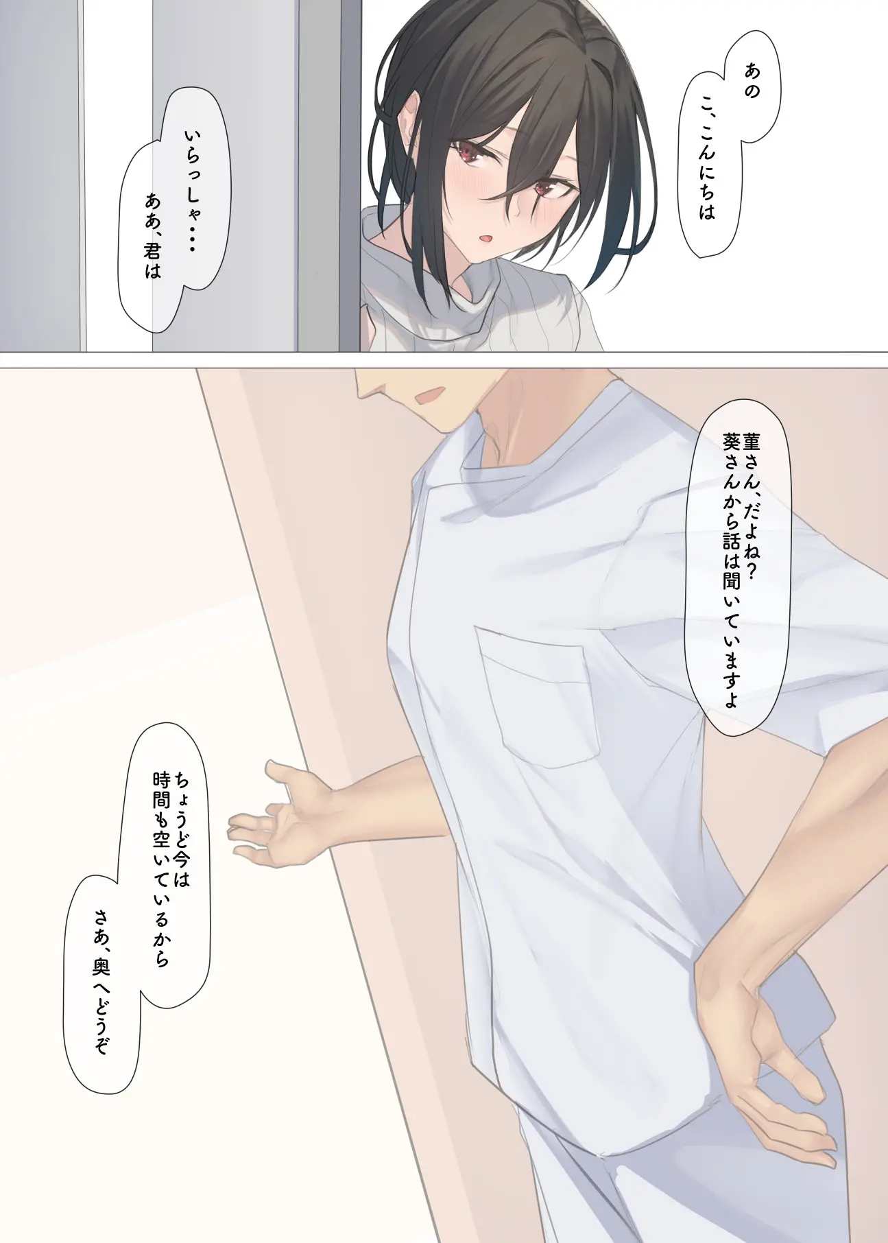 웹툰 이미지 2