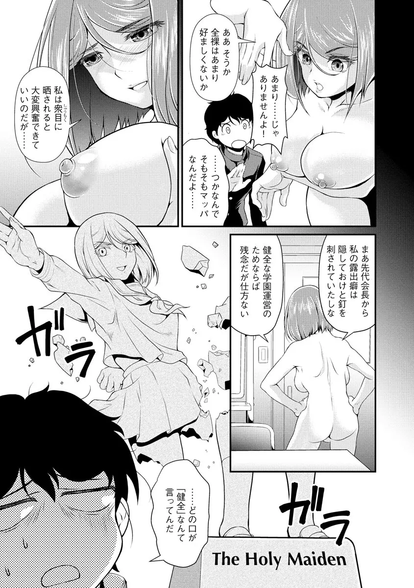 웹툰 이미지 8