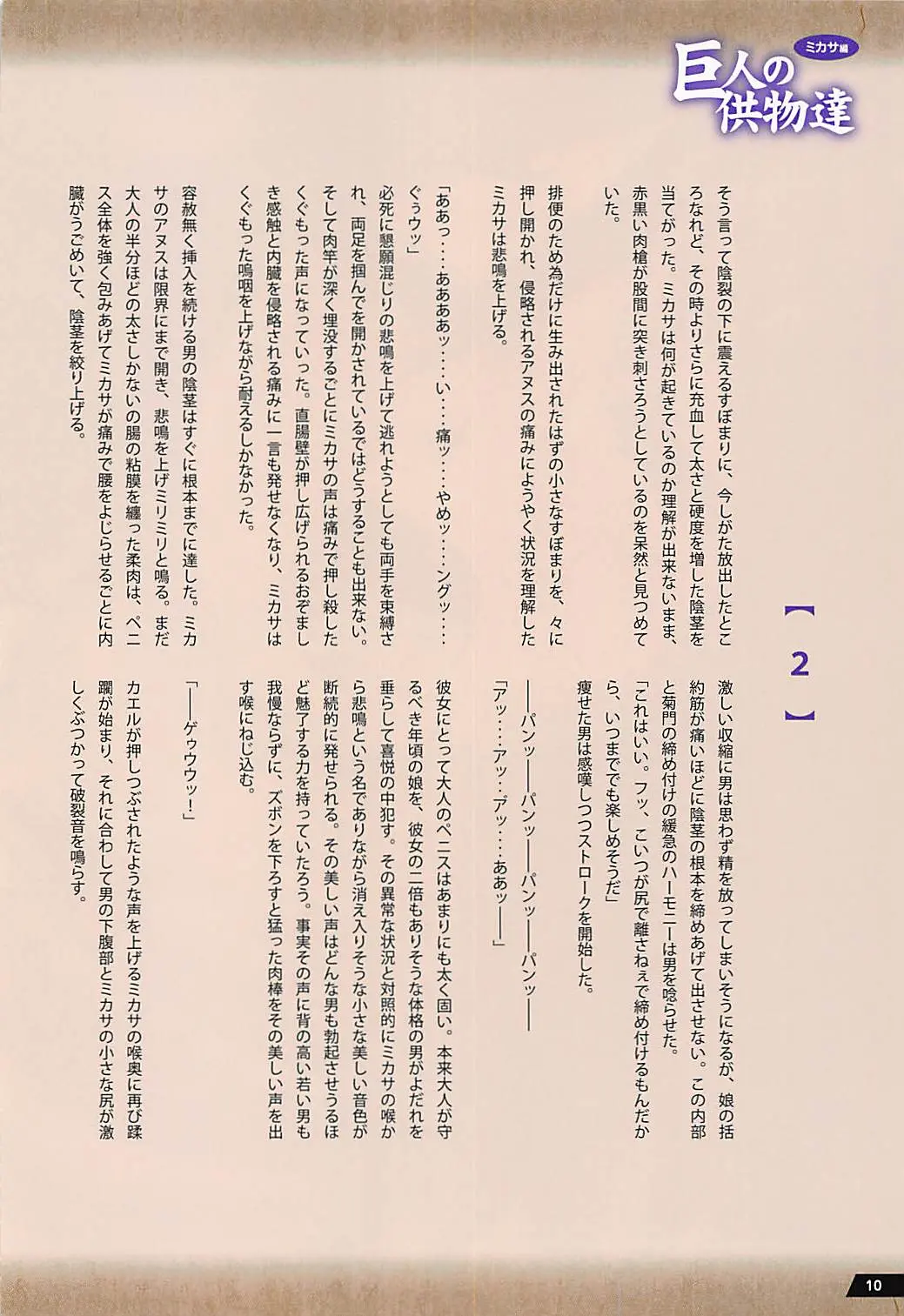 웹툰 이미지 8