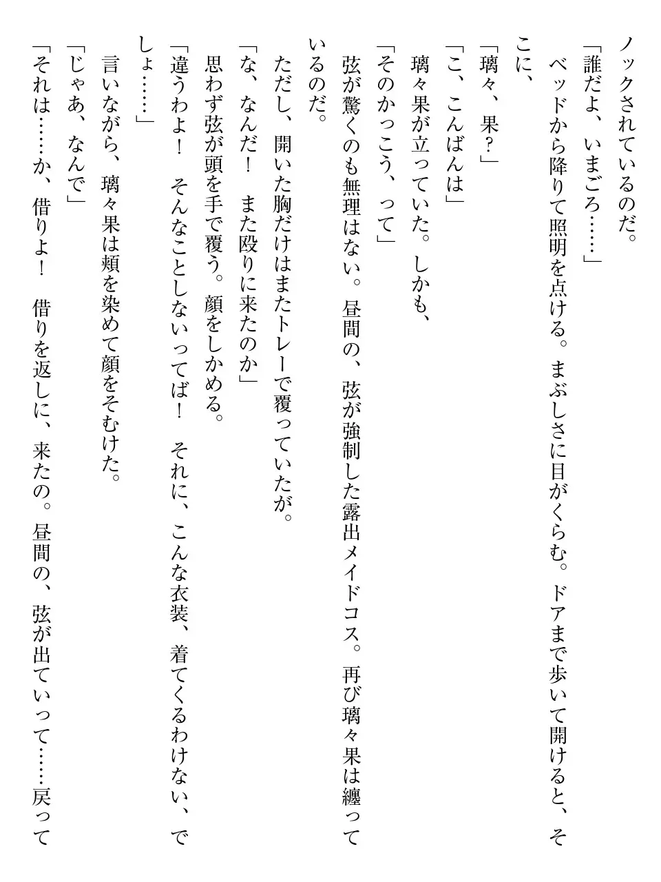 웹툰 이미지 137