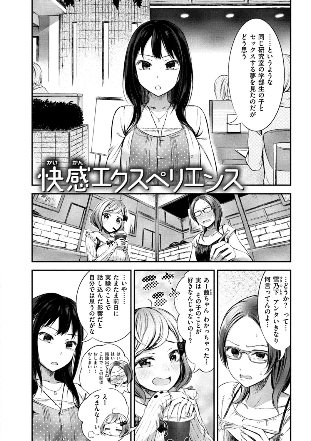 웹툰 이미지 125