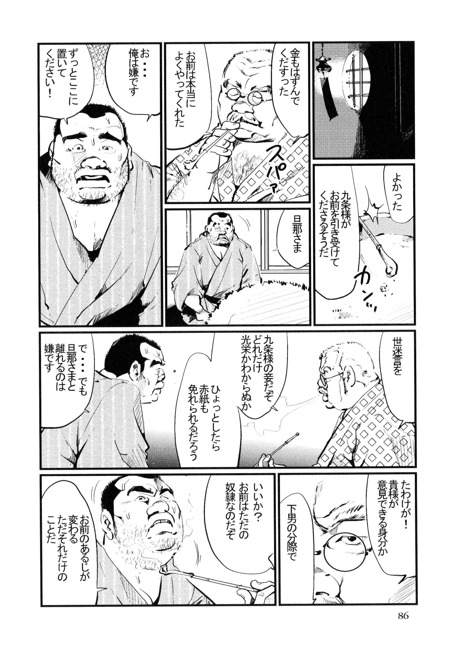 웹툰 이미지 7