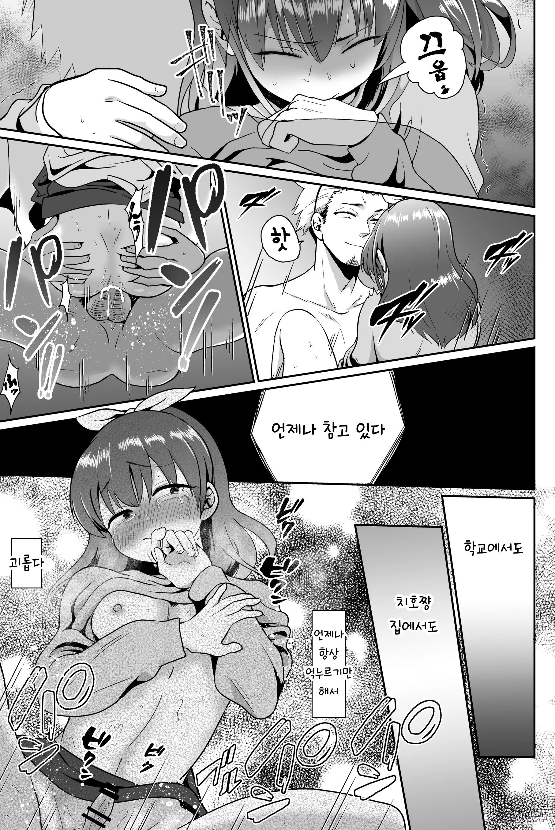 웹툰 이미지 12