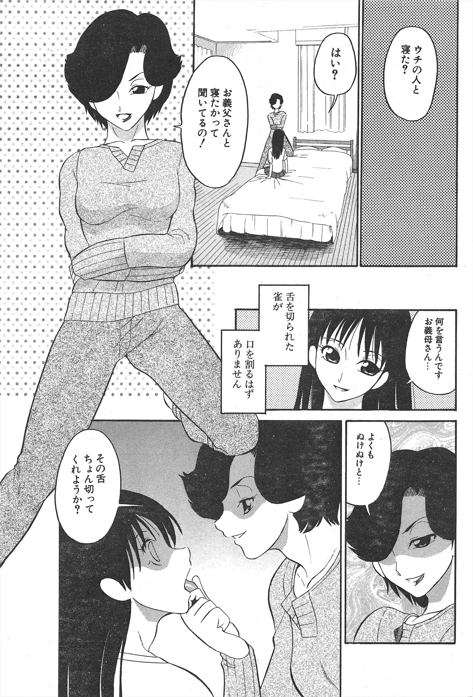 웹툰 이미지 196
