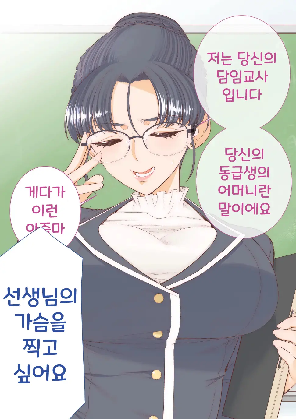 웹툰 이미지 4