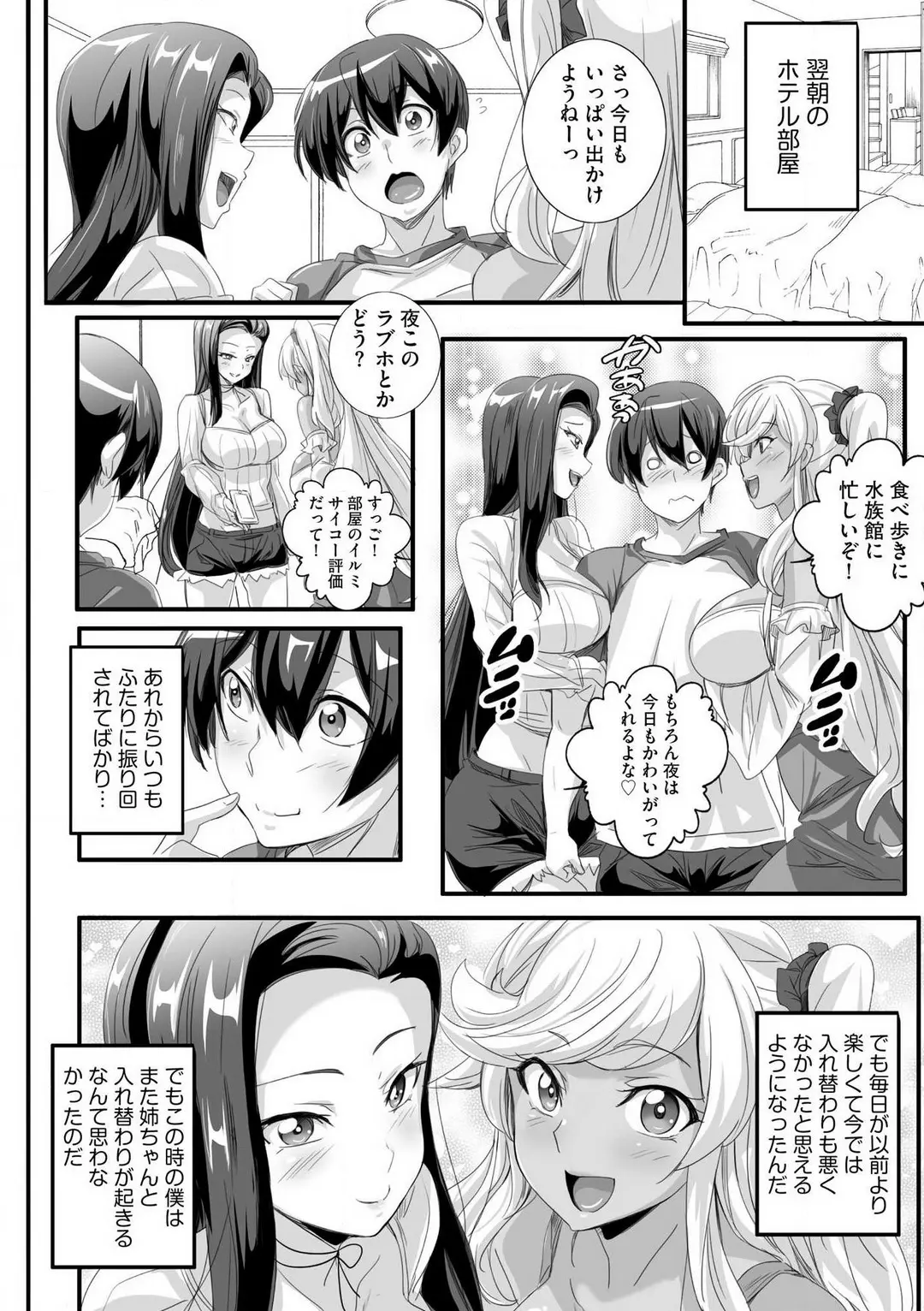 웹툰 이미지 86