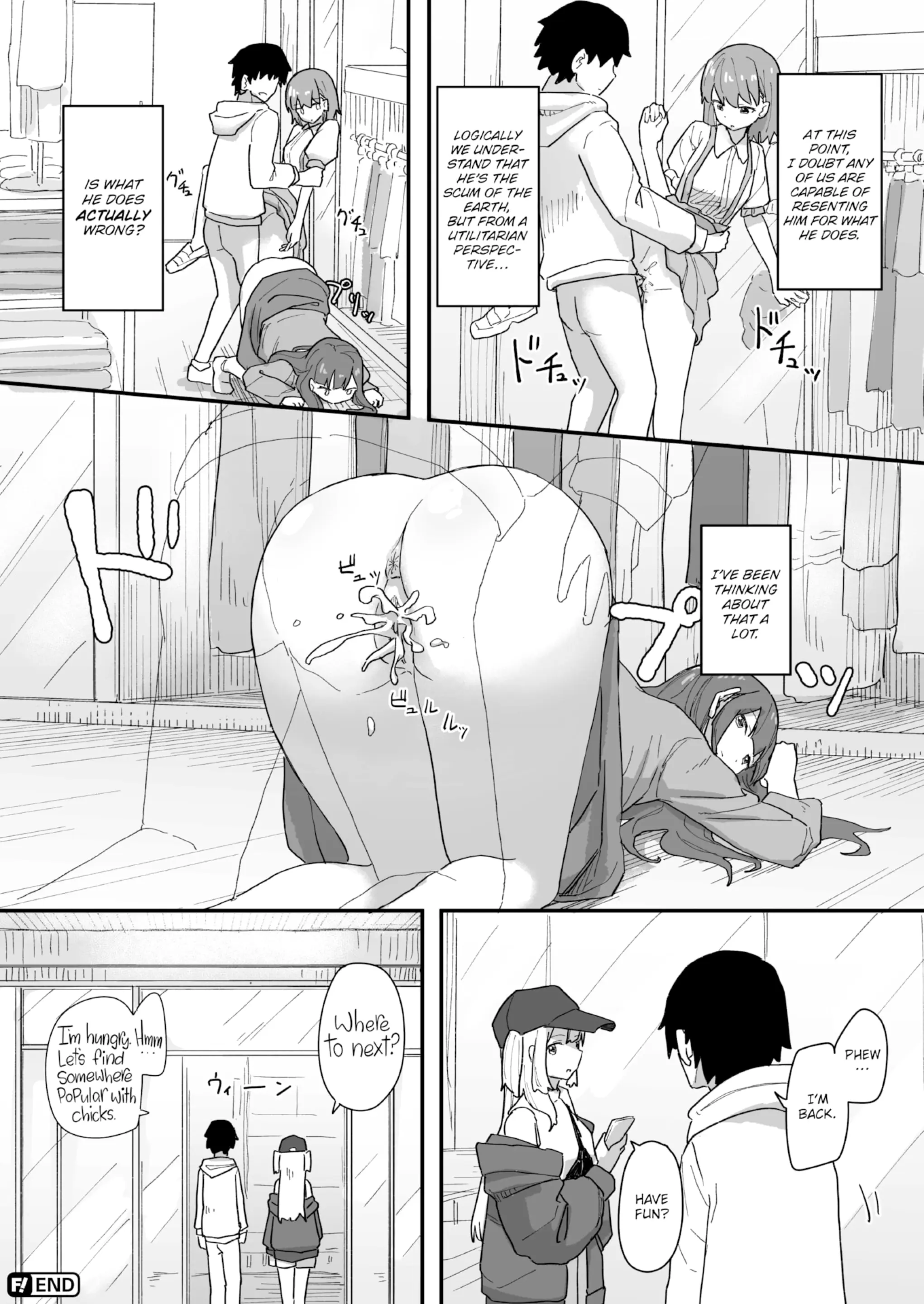 웹툰 이미지 155