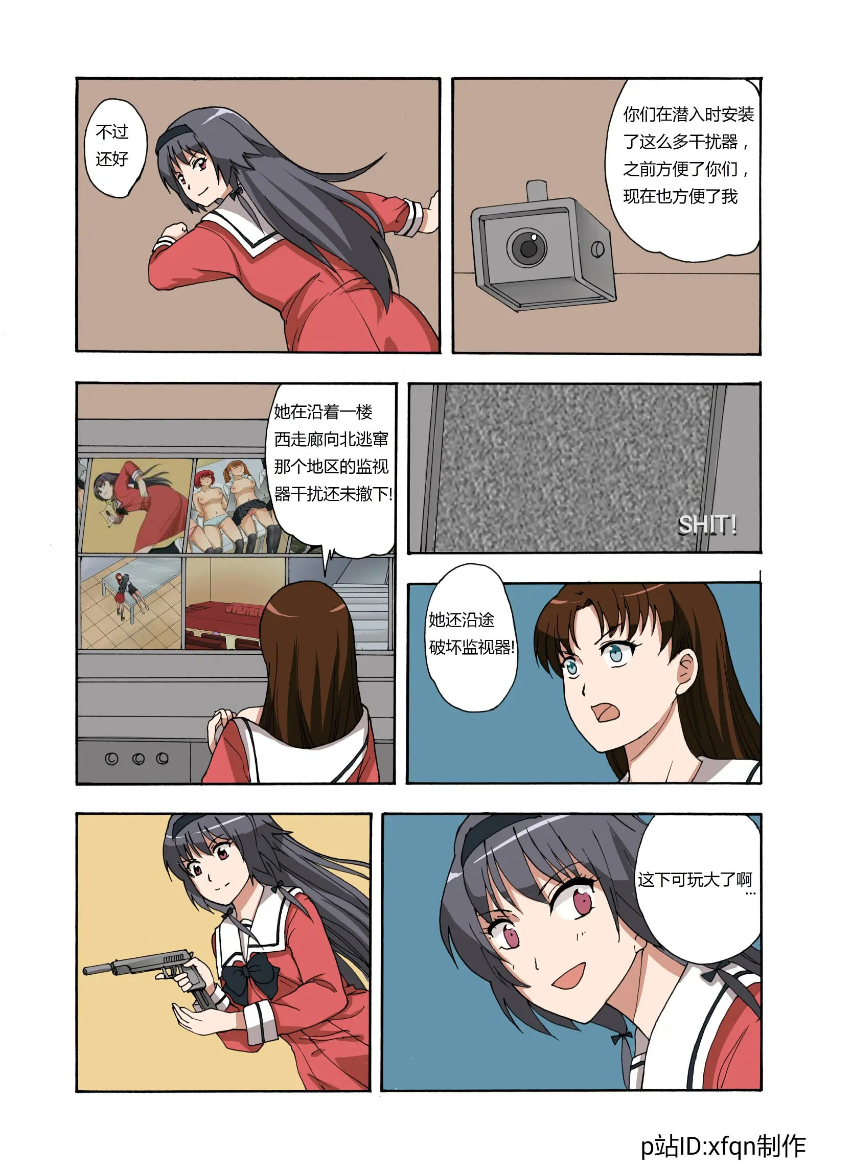 웹툰 이미지 132