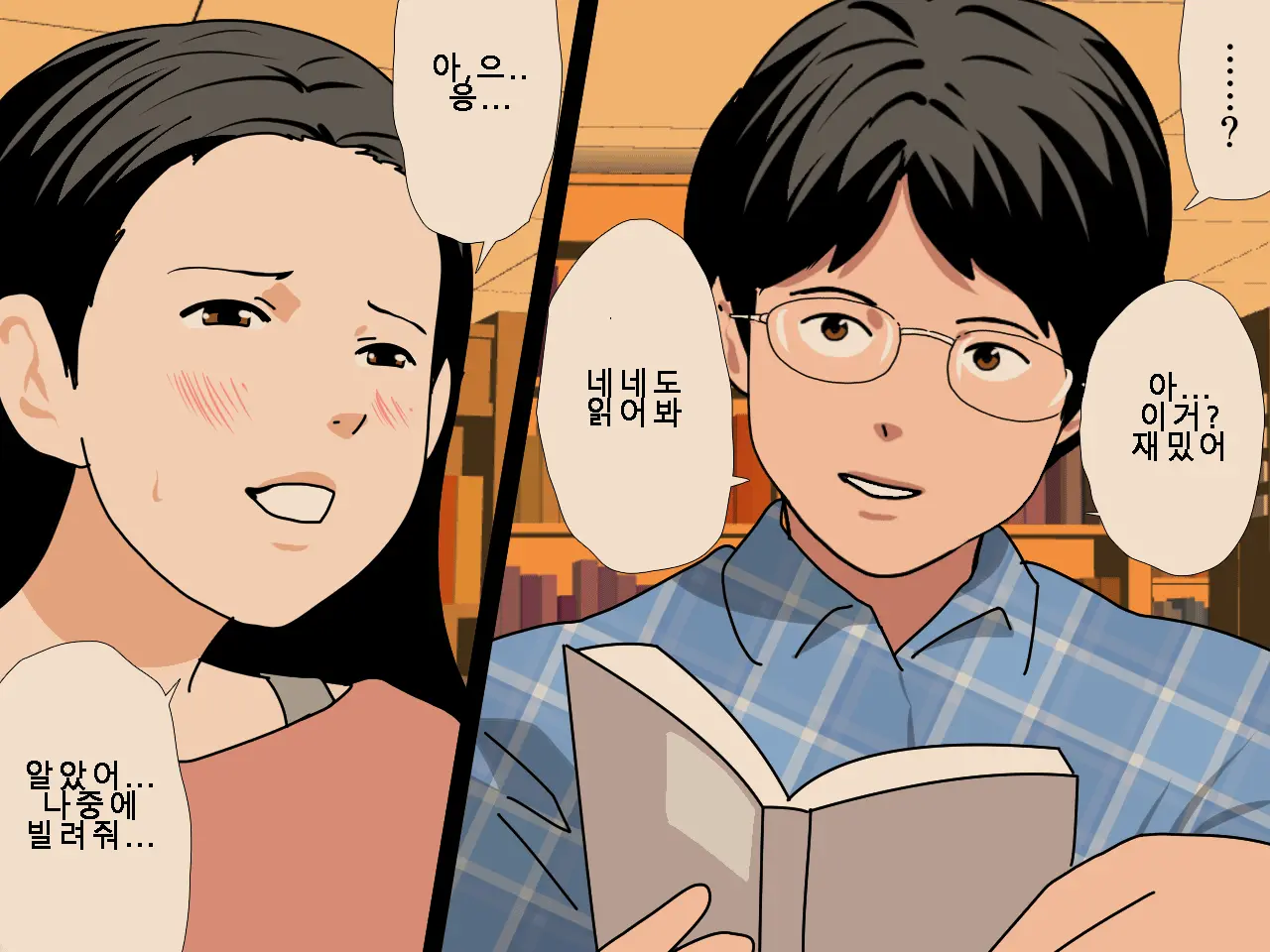 웹툰 이미지 15