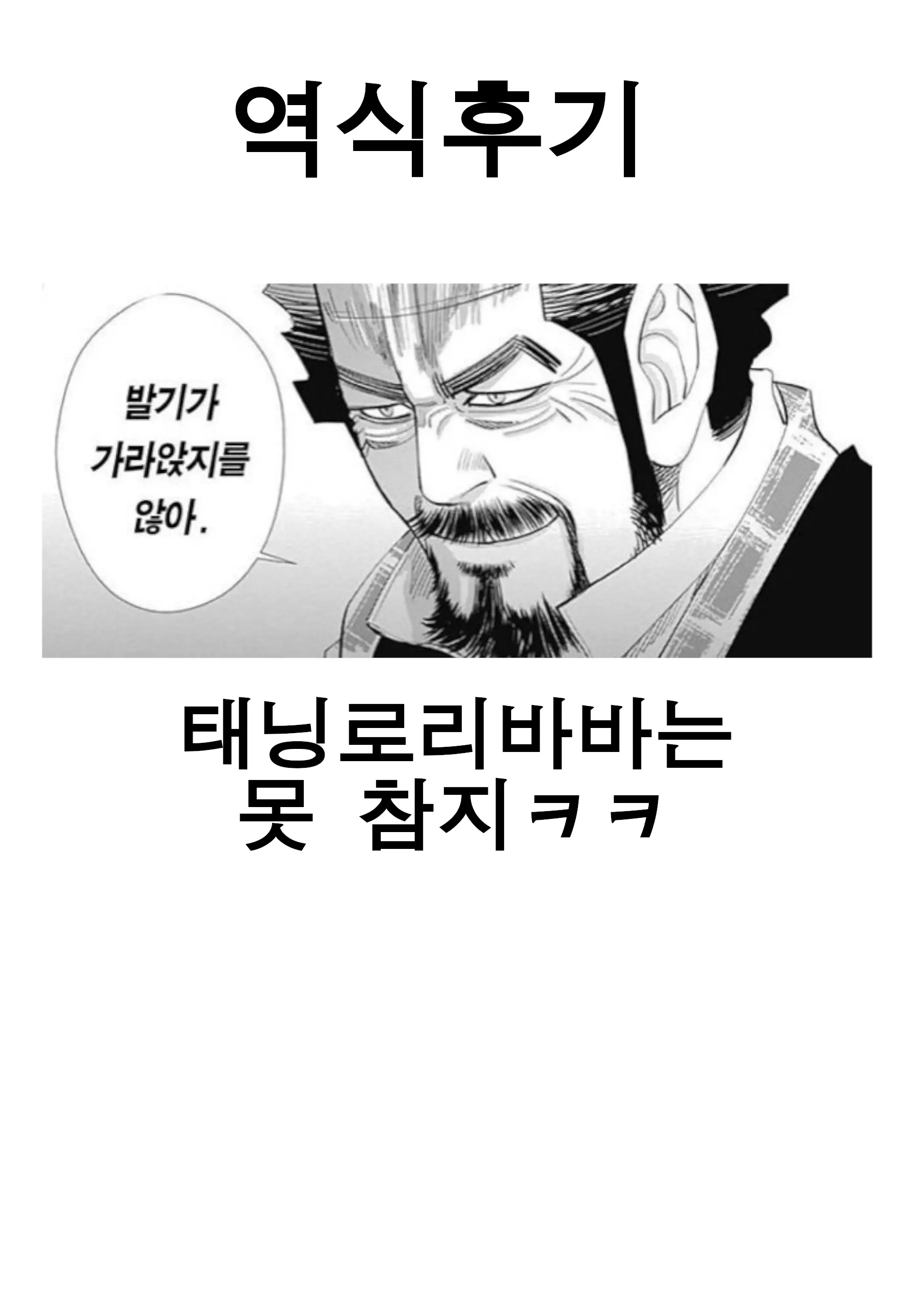 웹툰 이미지 27