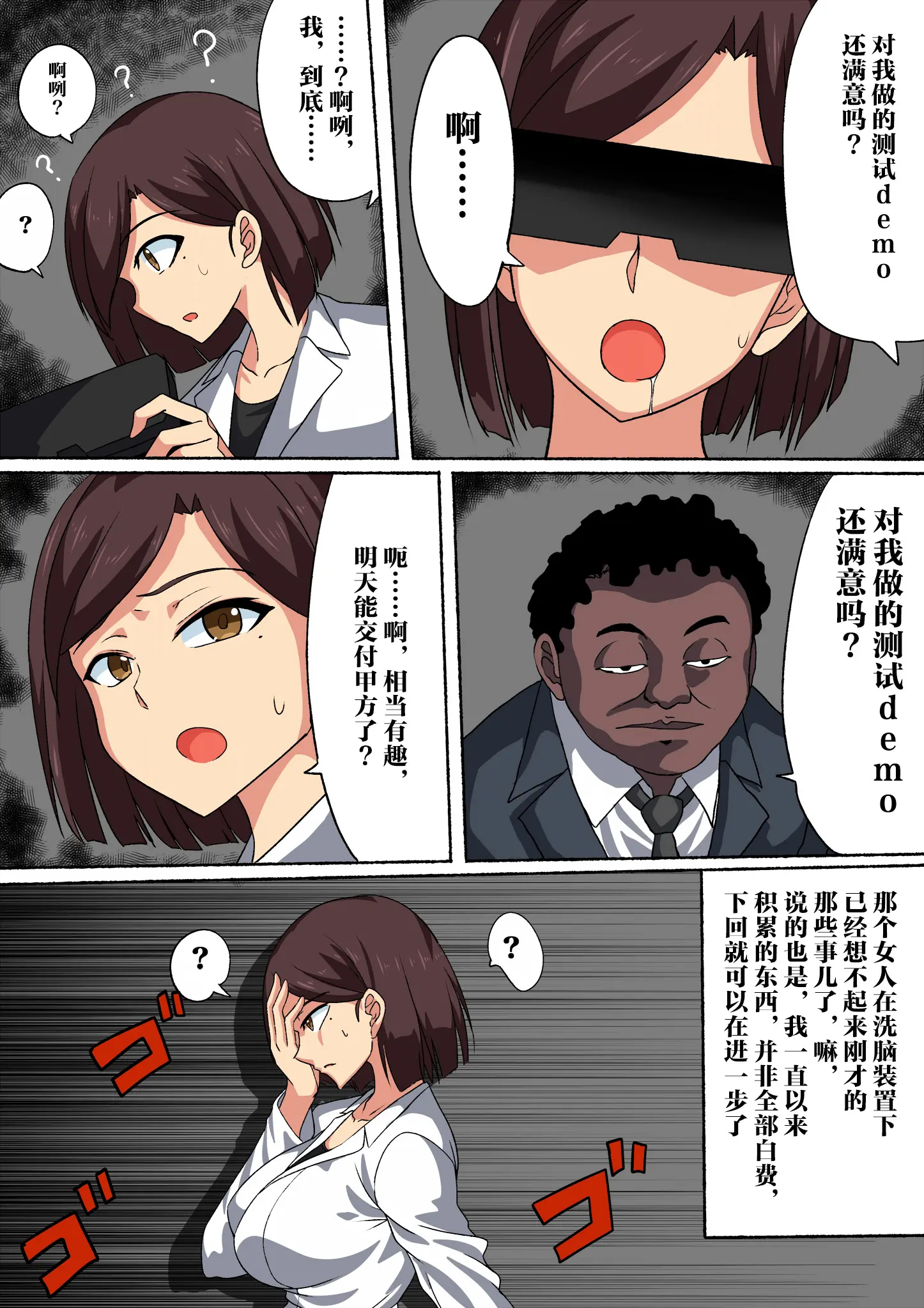 웹툰 이미지 5