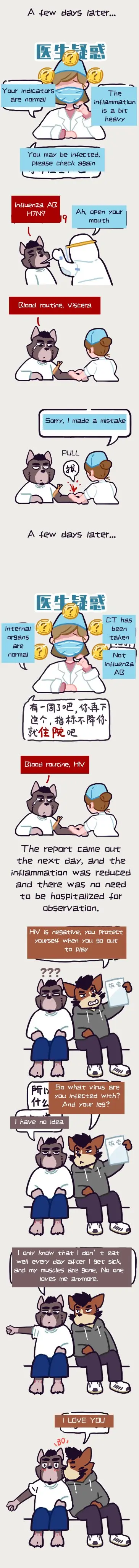 웹툰 이미지 105